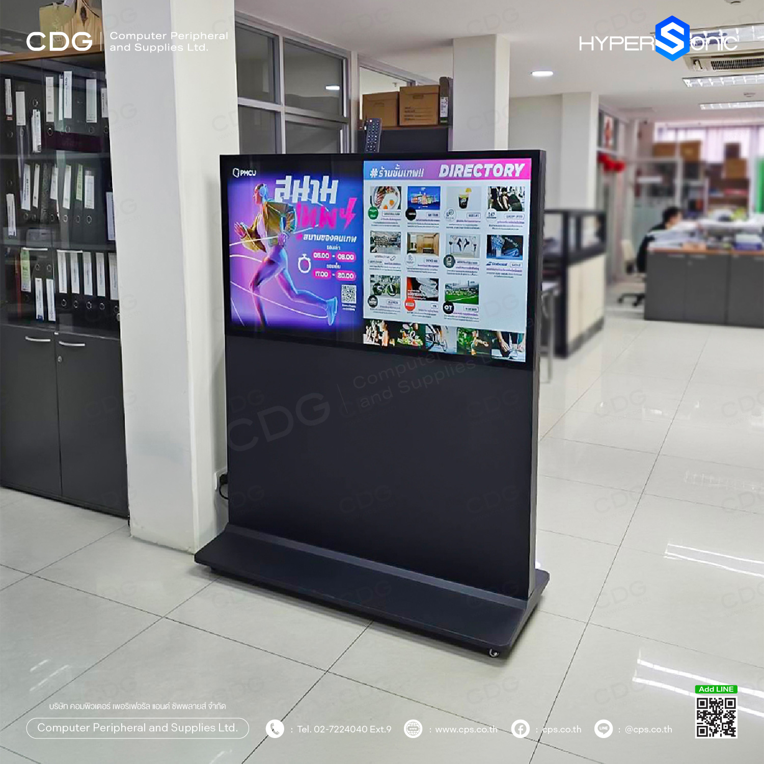 Hypersonic HL2000H Horizontal Digital Signage 4K Indoor Hypersonic HL2000H Horizontal Digital Signage 4K Indoor