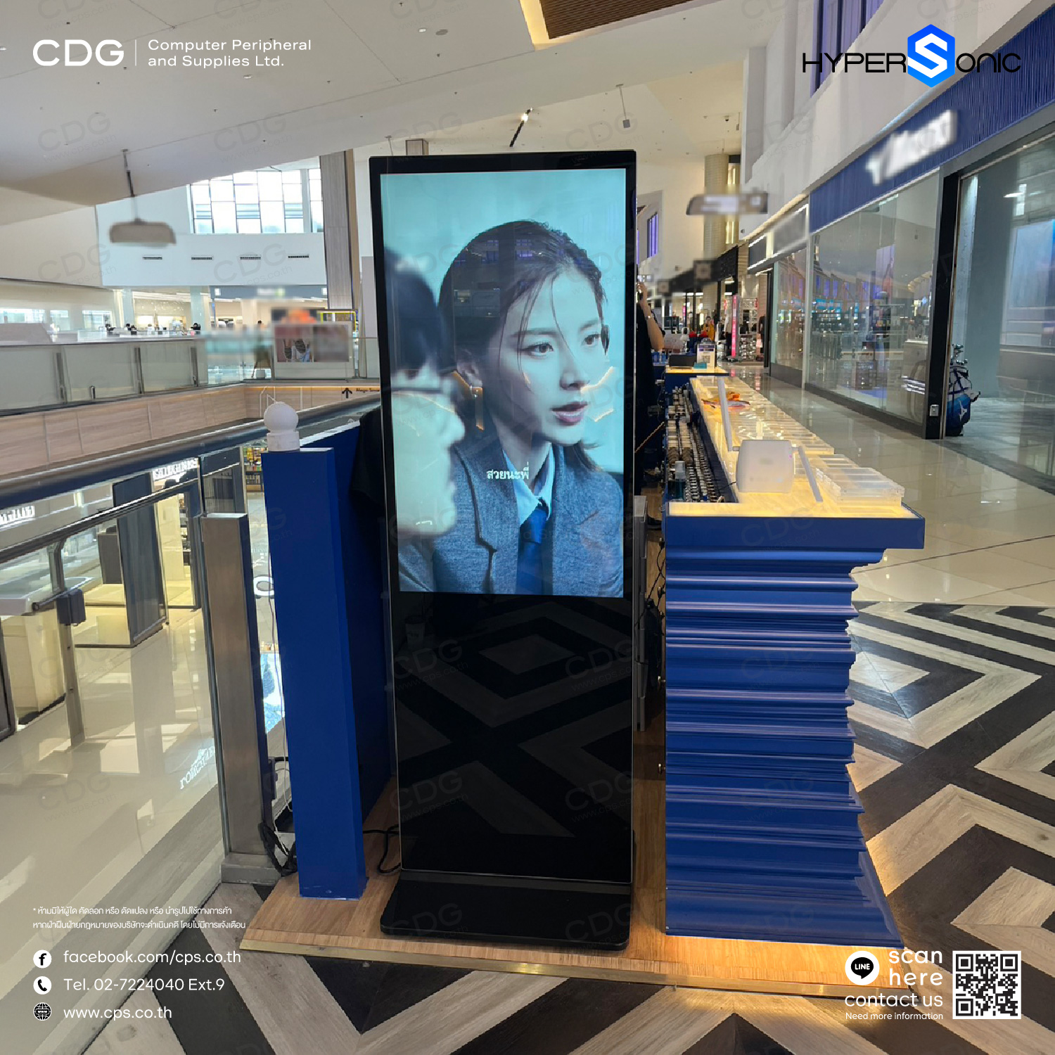 Hypersonic HL2000 Digital Signage ขนาด 43 นิ้ว