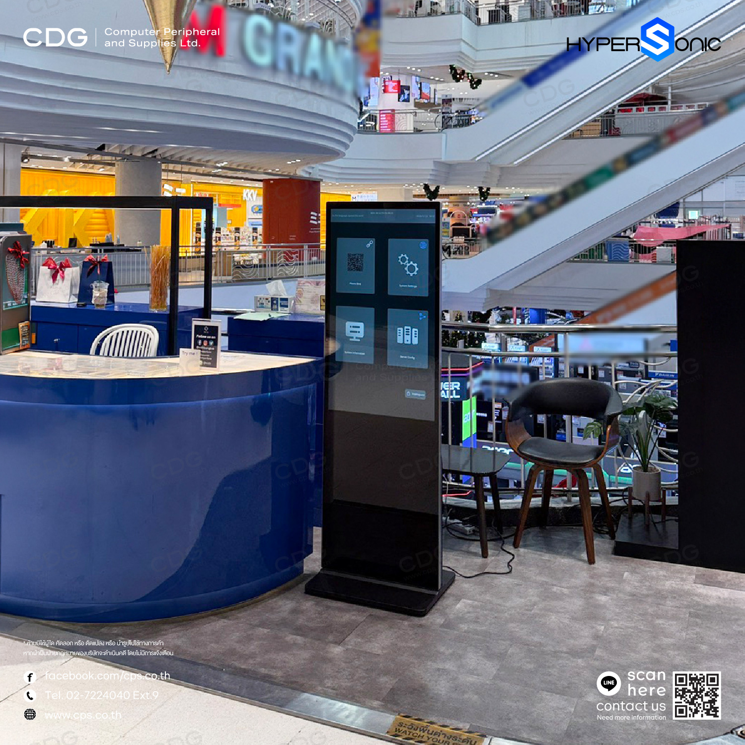 Hypersonic HL2000 Digital Signage ขนาด 43 นิ้ว