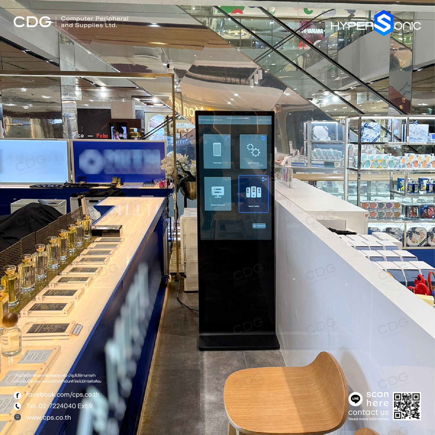 Hypersonic HL2000 Digital Signage ขนาด 43 นิ้ว