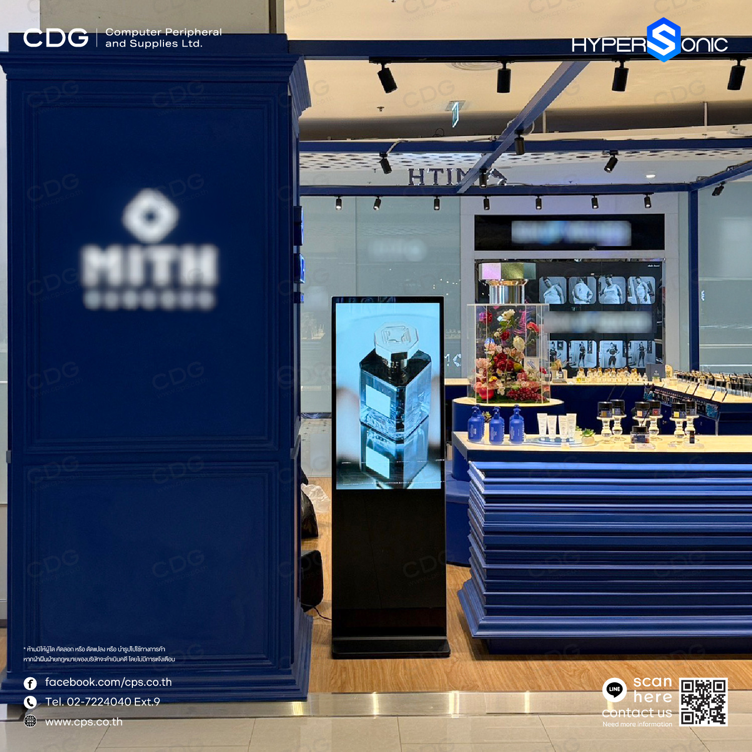 Hypersonic HL2000 Digital Signage ขนาด 43 นิ้ว