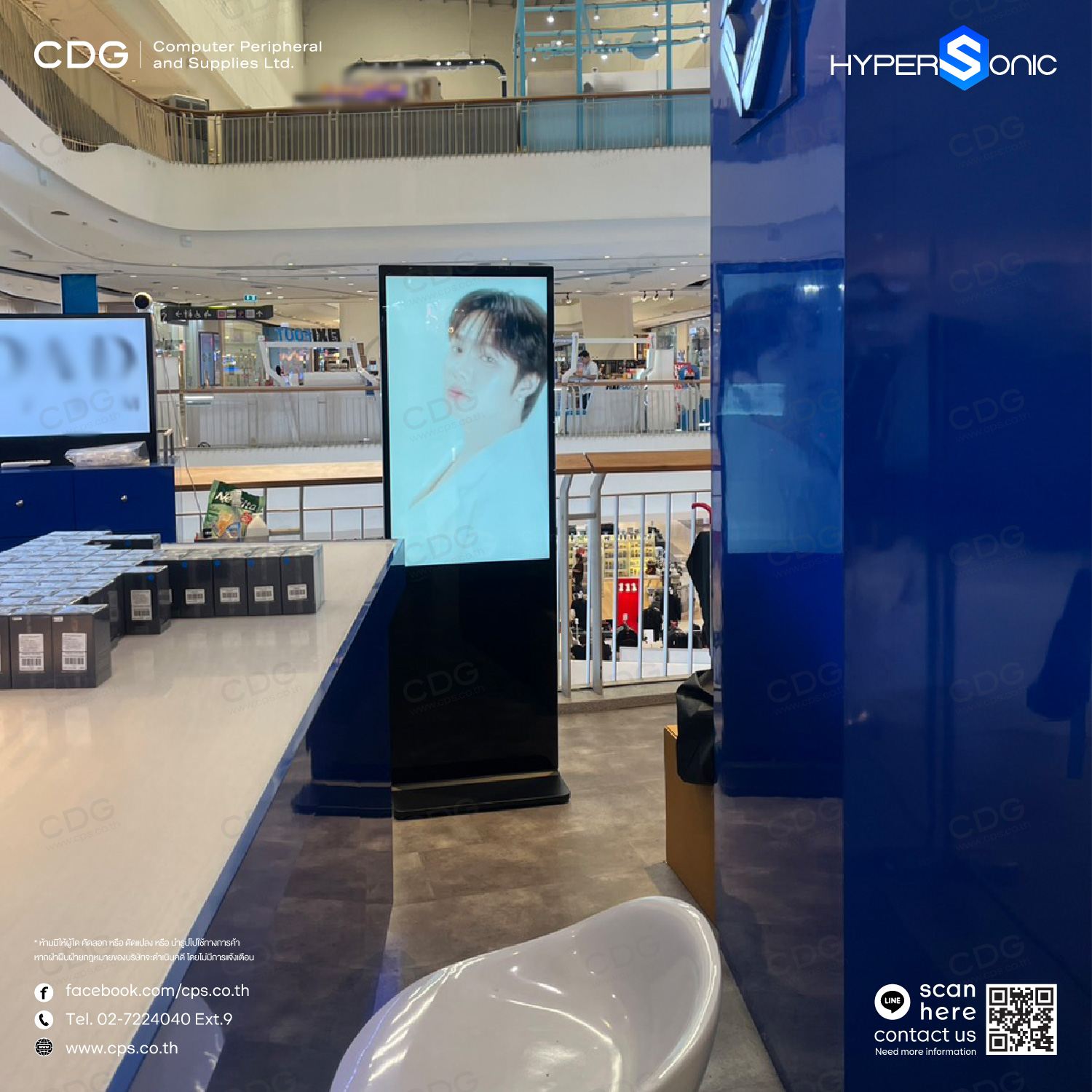 Hypersonic HL2000 Digital Signage ขนาด 43 นิ้ว