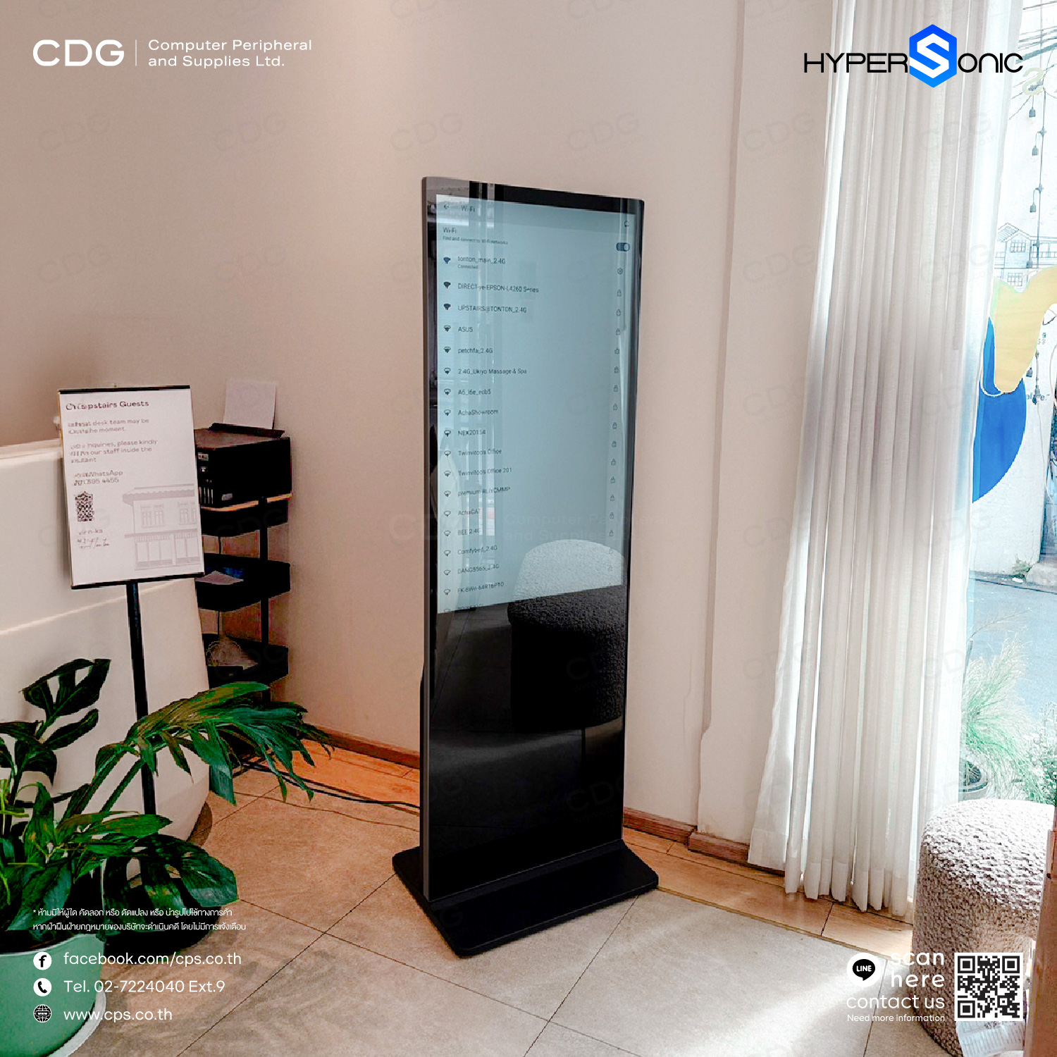 Hypersonic HL2000 Digital Signage ขนาด 43 นิ้ว ความสว่าง 500 Nits