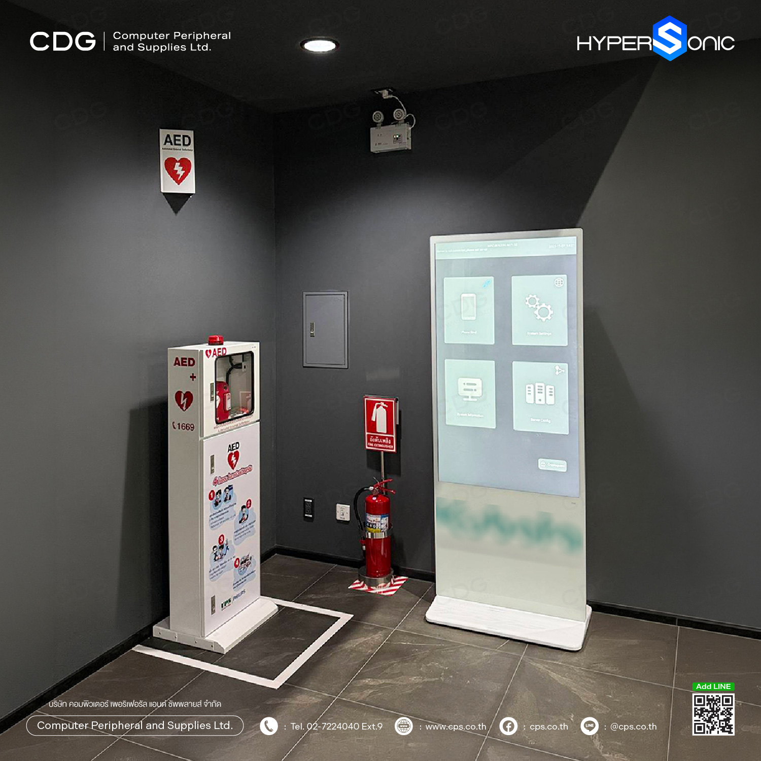 Hypersonic HL2000 Digital Signage ขนาด 55 นิ้ว 4K Indoor (Touch Screen) สีขาว