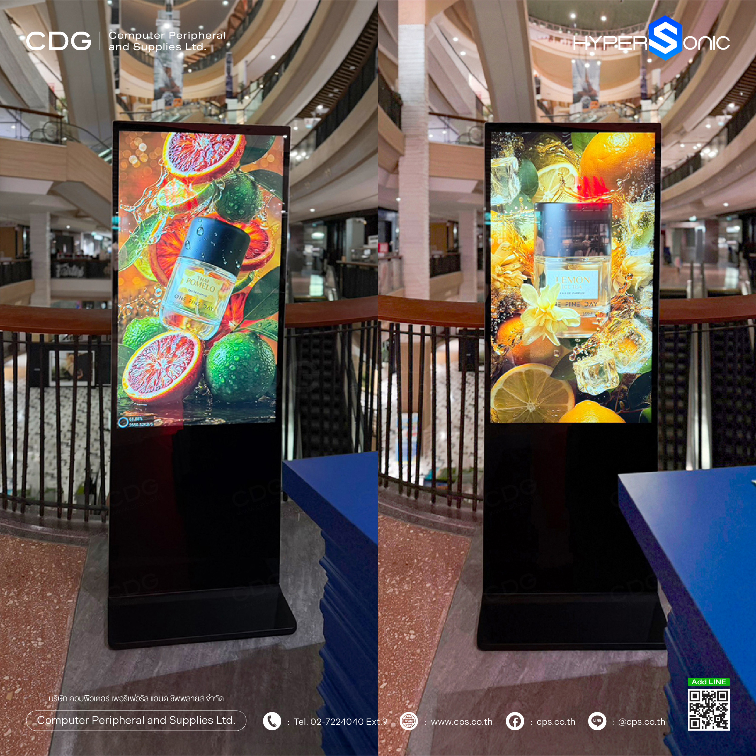 Hypersonic HL2000 50-inch. Digital Signage 4K Indoor (Non Touch) Hypersonic HL2000 50-inch. Digital Signage 4K Indoor (Non Touch)