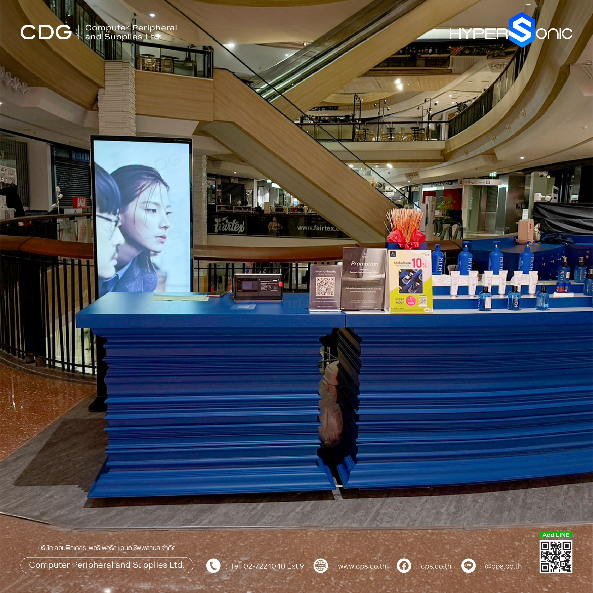 Hypersonic HL2000 50-inch. Digital Signage 4K Indoor (Non Touch) Hypersonic HL2000 50-inch. Digital Signage 4K Indoor (Non Touch)