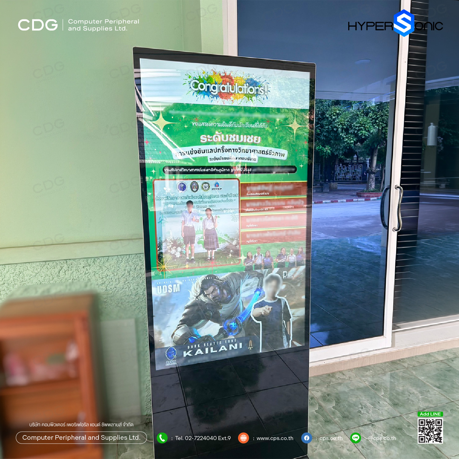 Hypersonic HL2000 Digital Signage 55-inch 350nits Indoor (No Touch) Hypersonic HL2000 Digital Signage 55-inch 350nits Indoor (No Touch)