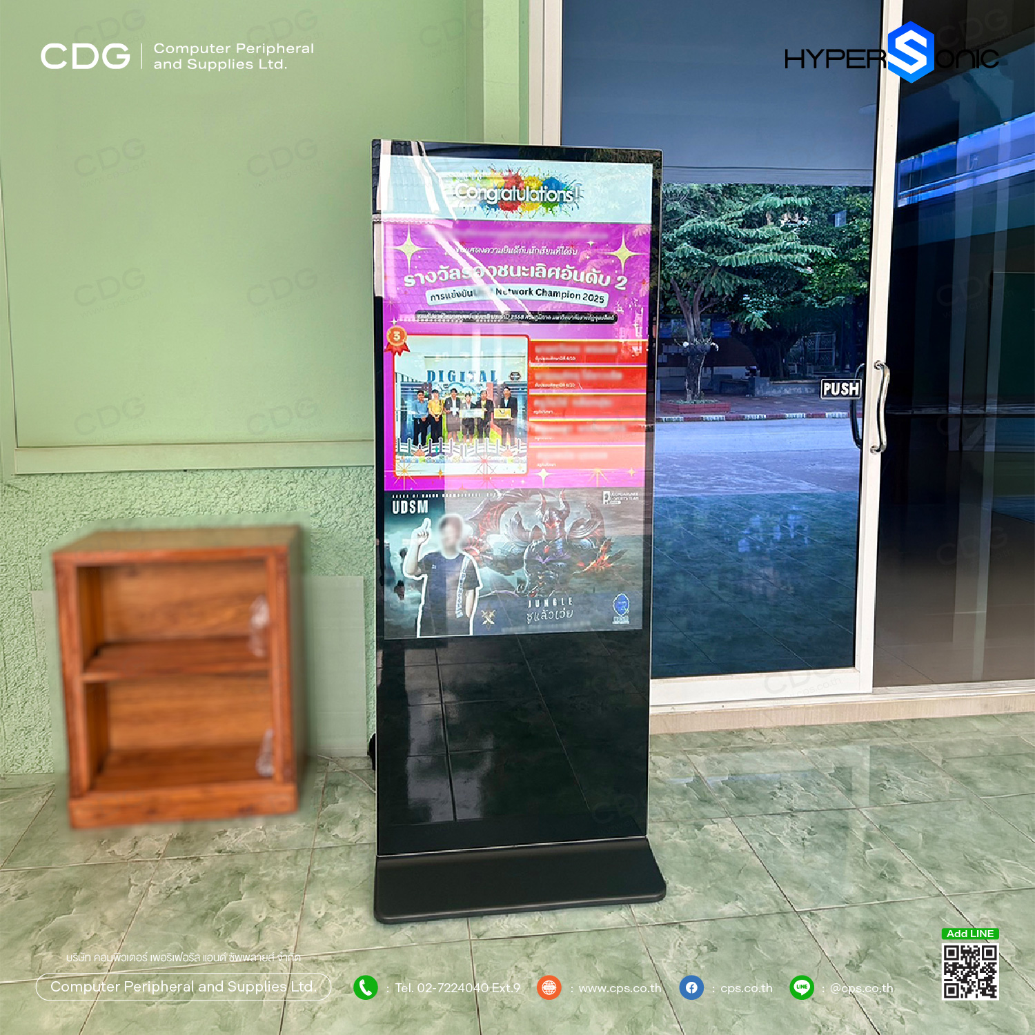 Hypersonic HL2000 Digital Signage 55-inch 350nits Indoor (No Touch) Hypersonic HL2000 Digital Signage 55-inch 350nits Indoor (No Touch)