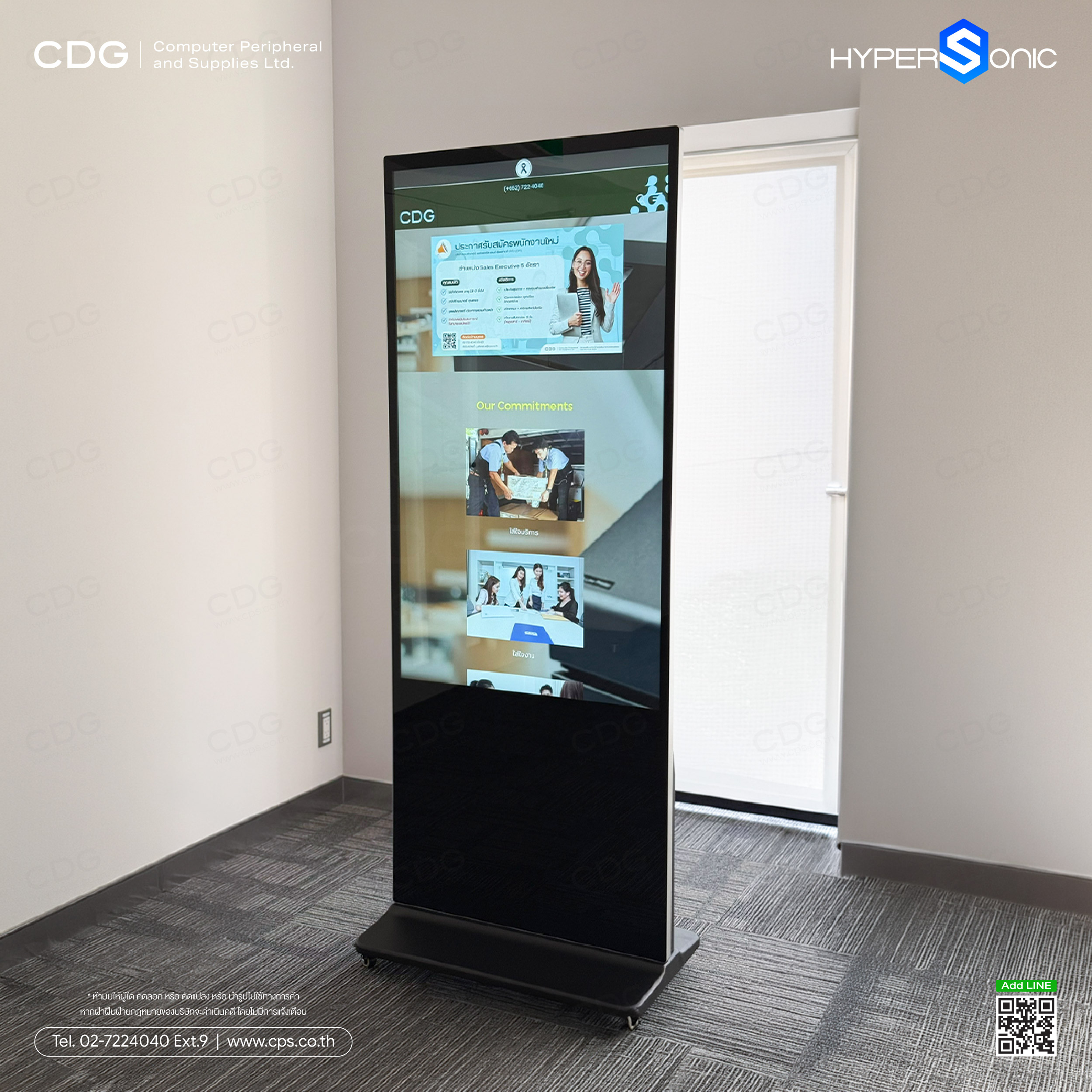 Hypersonic HL2000 Digital Signage 55-inch Wheels Hypersonic HL2000 Digital Signage 55-inch Wheels