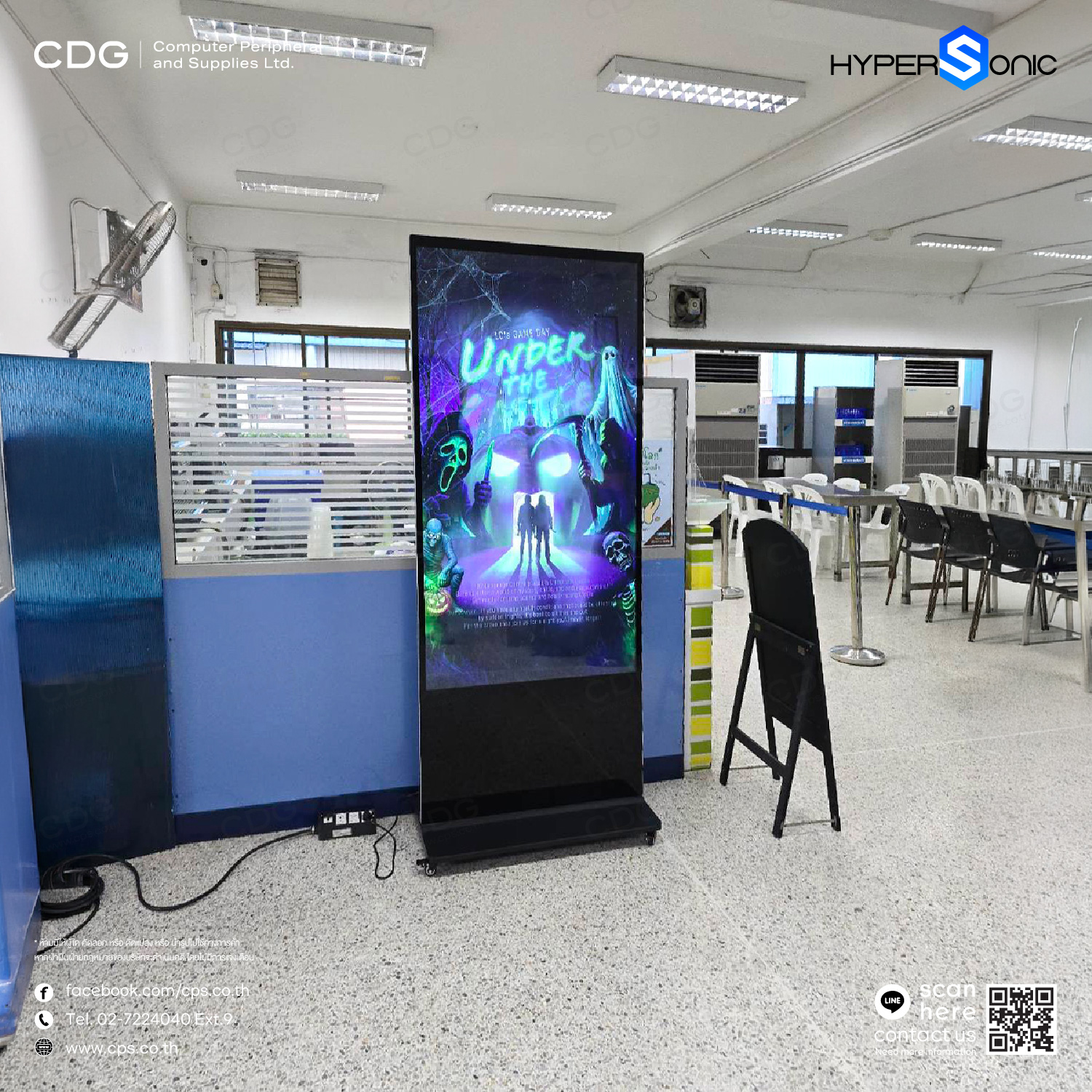 Hypersonic HL2000 Digital Signage ขนาด 65 นิ้ว ความสว่าง 350 Nits