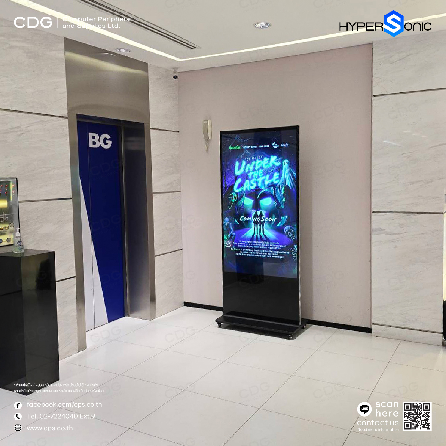 Hypersonic HL2000 Digital Signage ขนาด 65 นิ้ว ความสว่าง 350 Nits