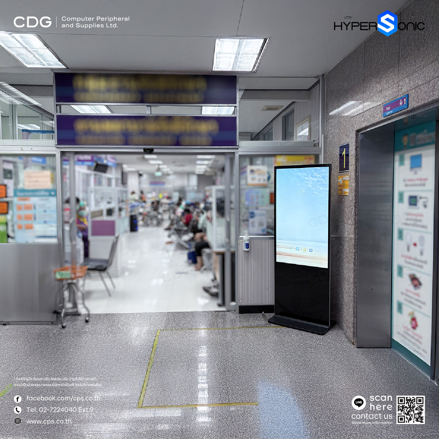 Hypersonic HL2200 Digital Signage 50-65 นิ้ว 4K