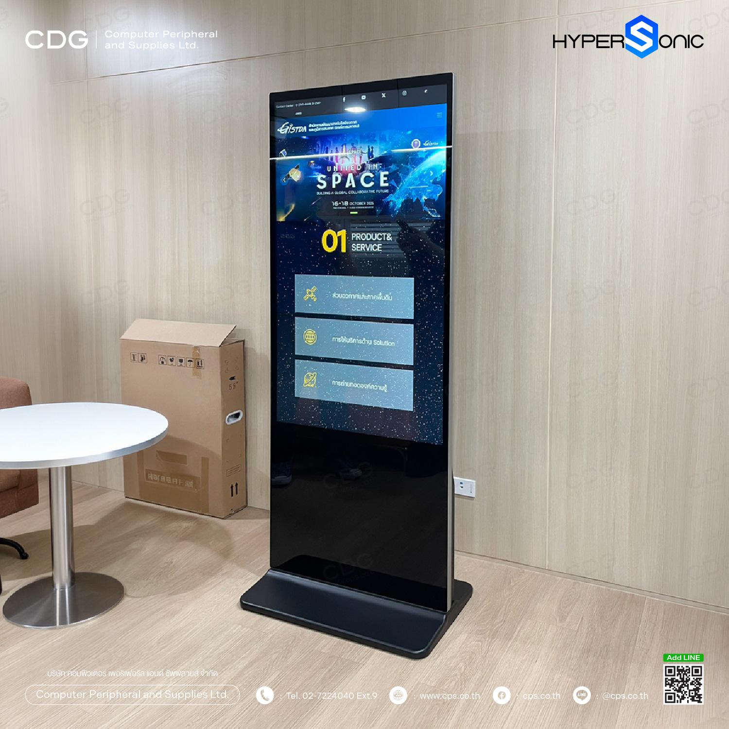 Hypersonic HL2200 Capacitive Touch ขนาด 55 นิ้ว 500 nits (Touch Screen) 4K Indoor สีดำ
