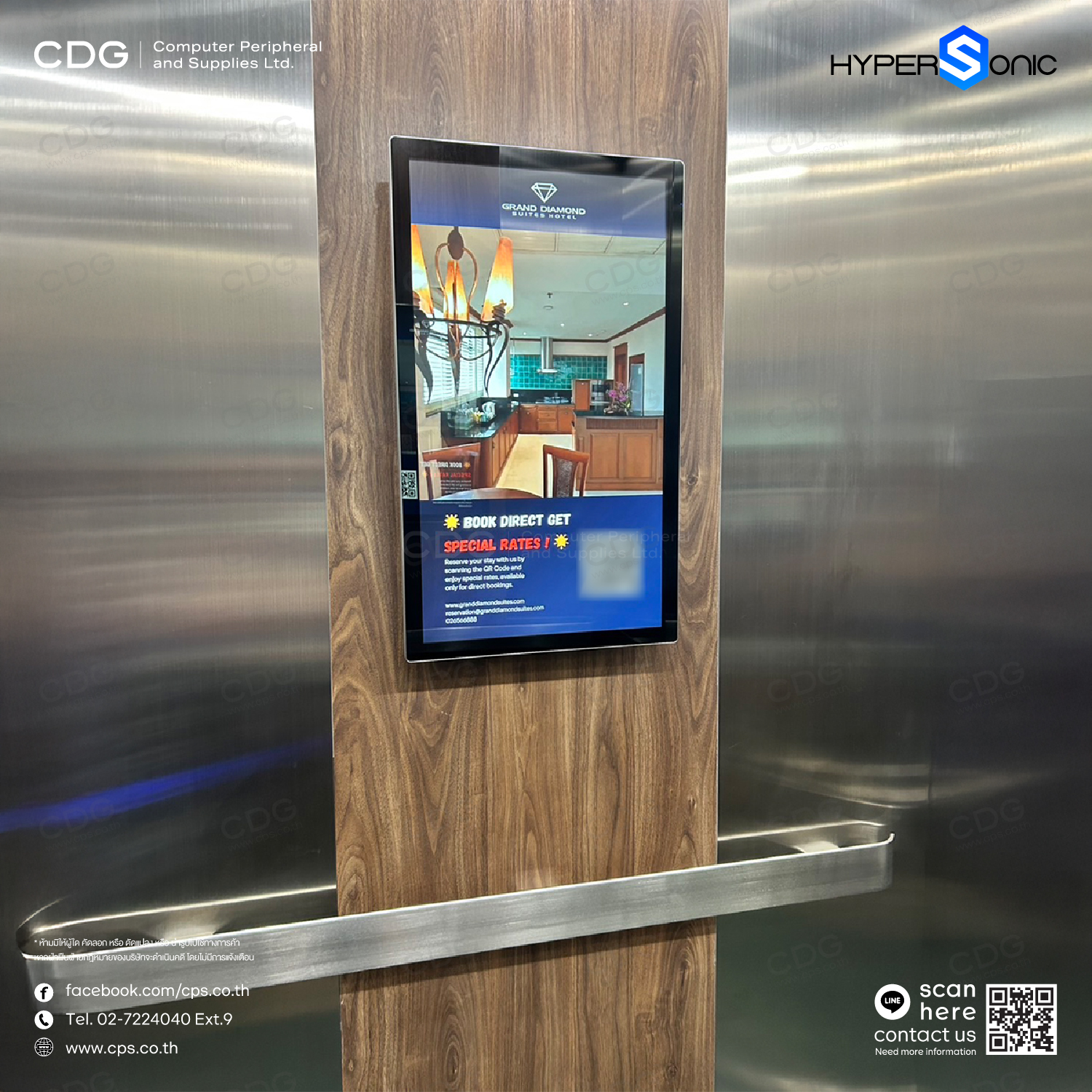 Hypersonic HL3000 Digital Signage 27 in. Indoor (Non Touch) Hypersonic HL3000 Digital Signage 27 in. Indoor (Non Touch)