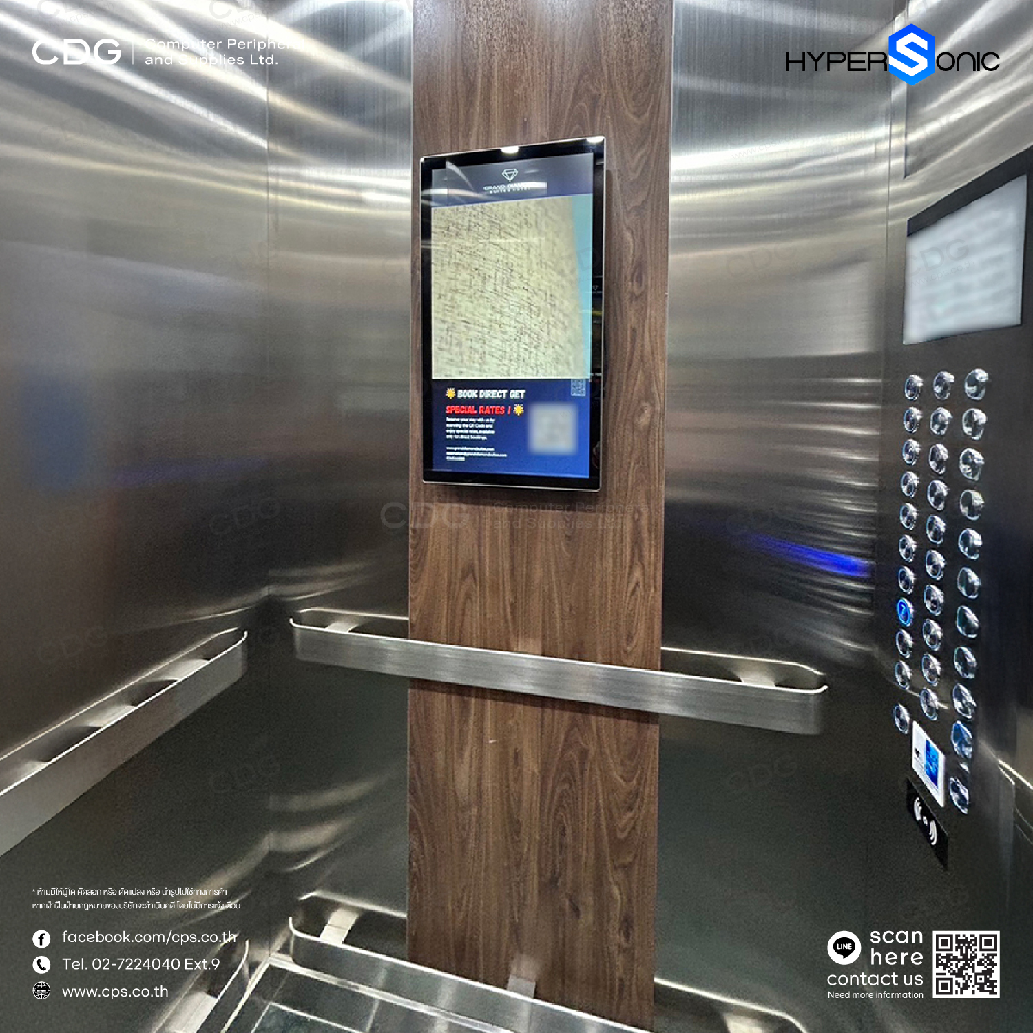 Hypersonic HL3000 Digital Signage 27 in. Indoor (Non Touch) Hypersonic HL3000 Digital Signage 27 in. Indoor (Non Touch)