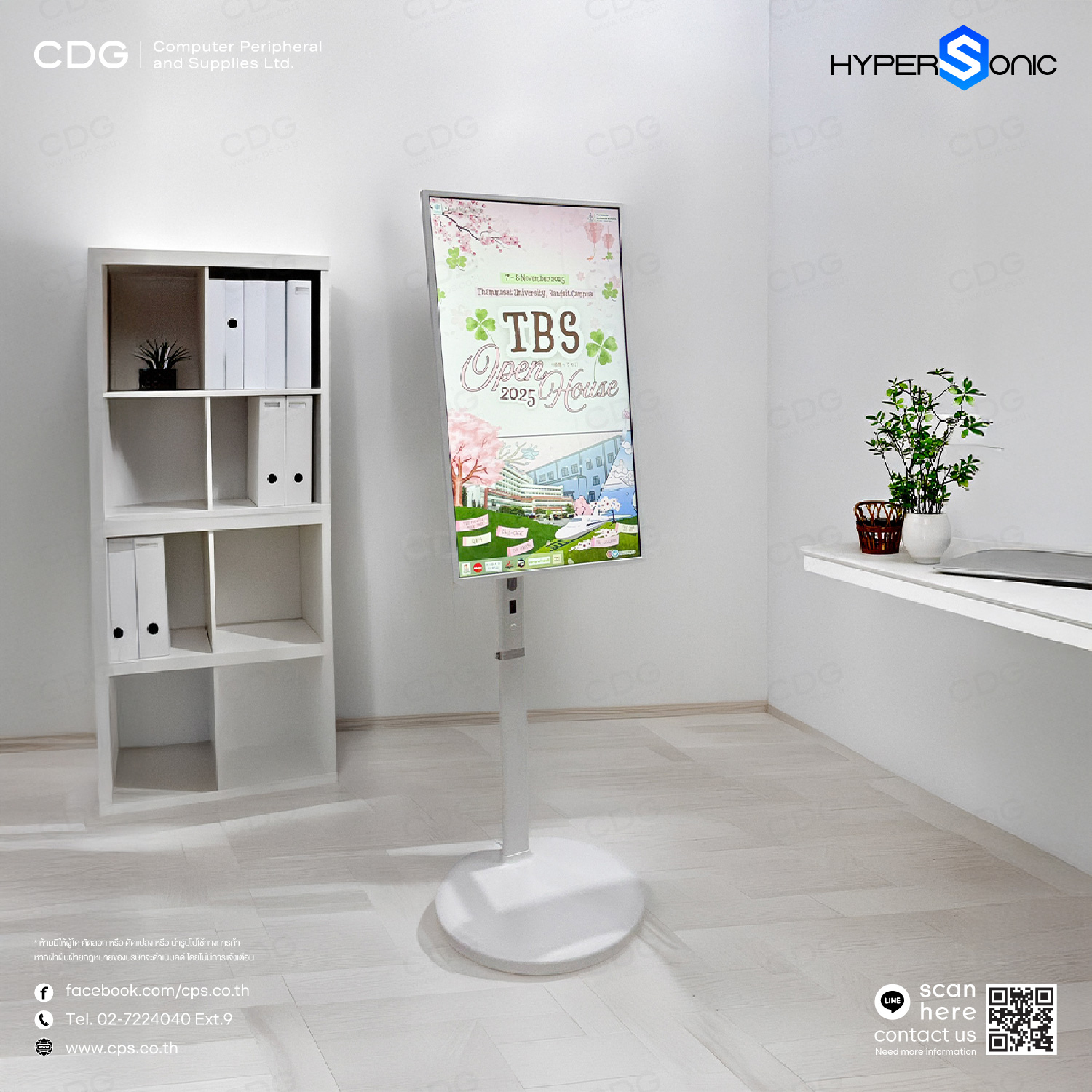 Hypersonic HL9200MDS 32-Inch Portable TV Monitor