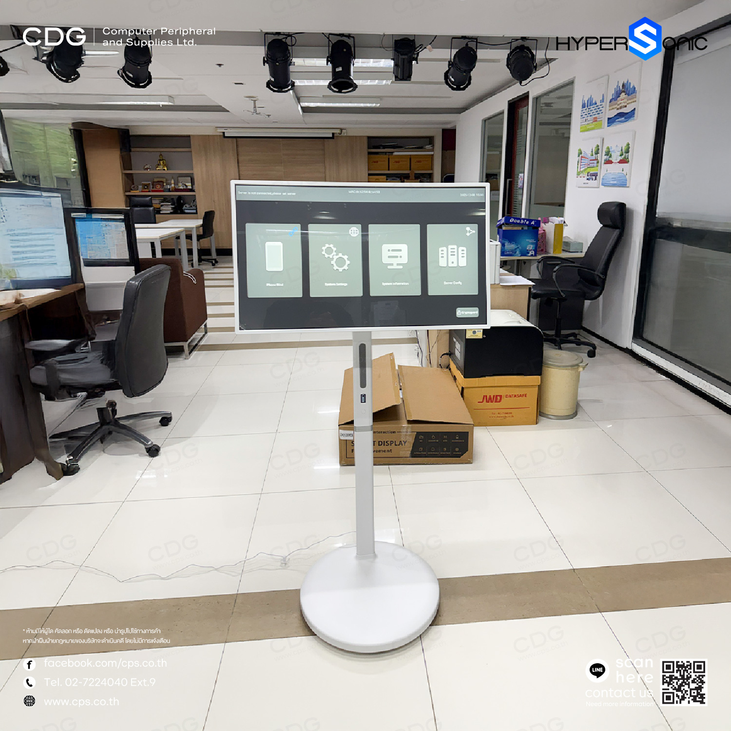 Hypersonic HL9200MDS 32-Inch 1080p Portable TV Monitor with Touch Screen ปรับหมุนได้ 90 องศา