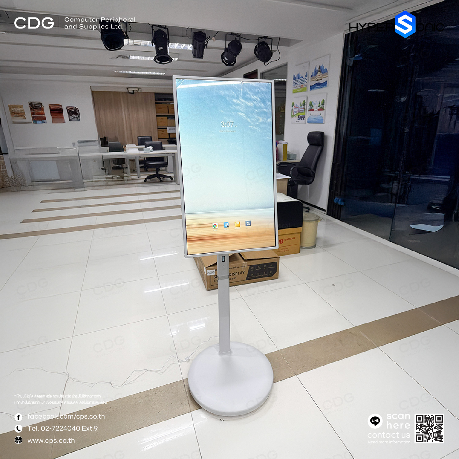 Hypersonic HL9200MDS 32-Inch 1080p Portable TV Monitor with Touch Screen ปรับหมุนได้ 90 องศา