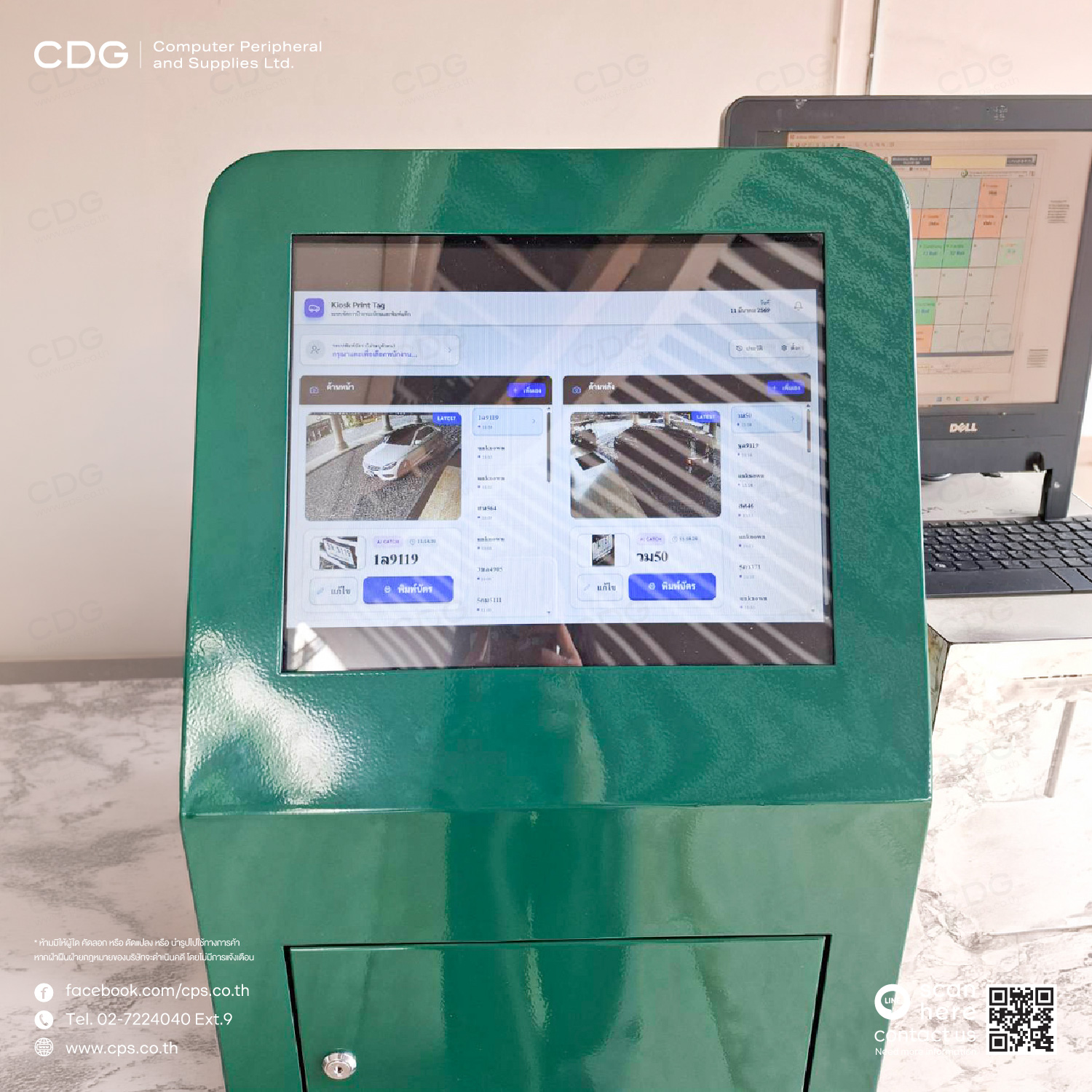Kiosk Outdoor (Self Check-in Kiosk)&nbsp;