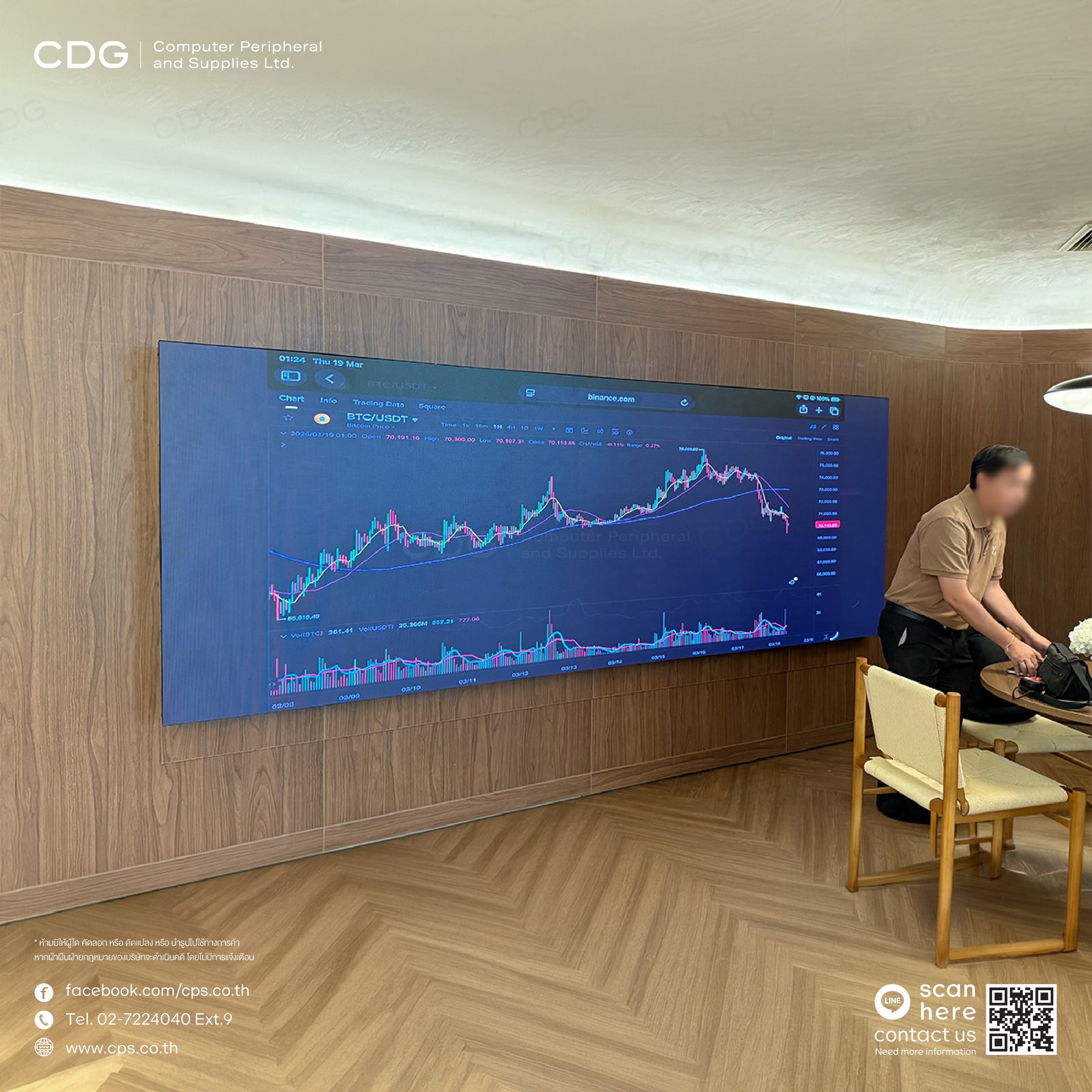 LED Wall Indoor P1.86 147-inch. 4K UHD Display