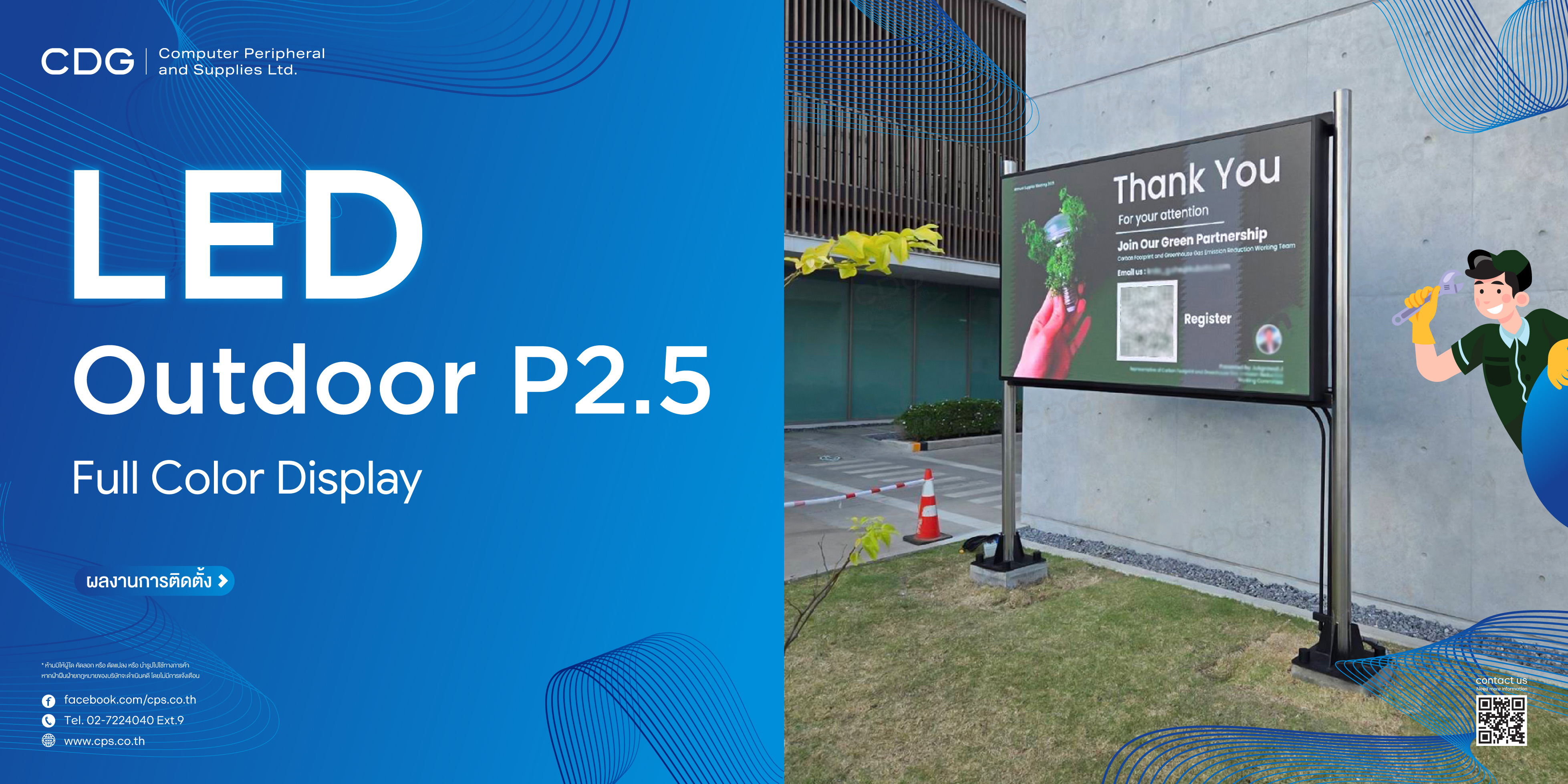 LED Outdoor P2.5 Full Color Display