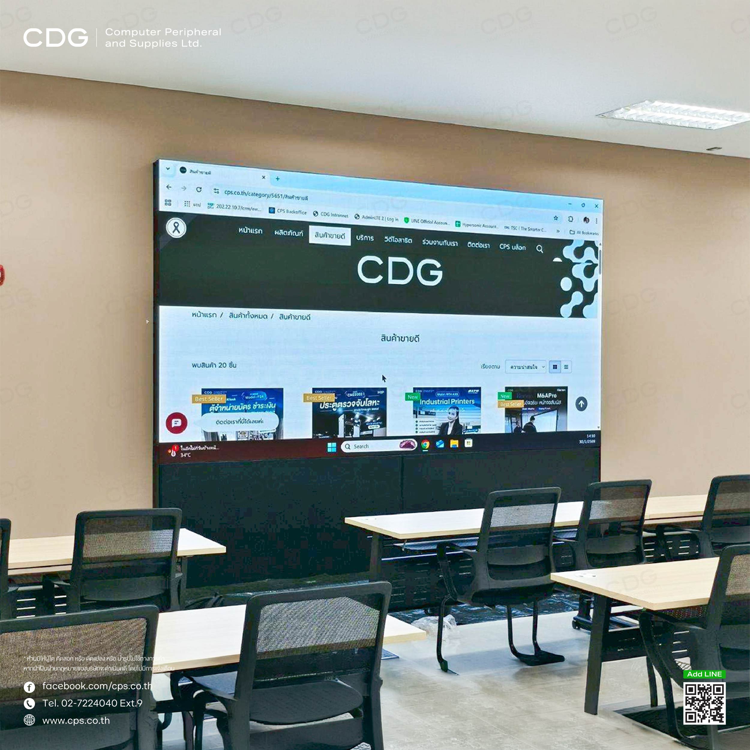 LED Wall Indoor P1.86 172-inch. (Training room)
