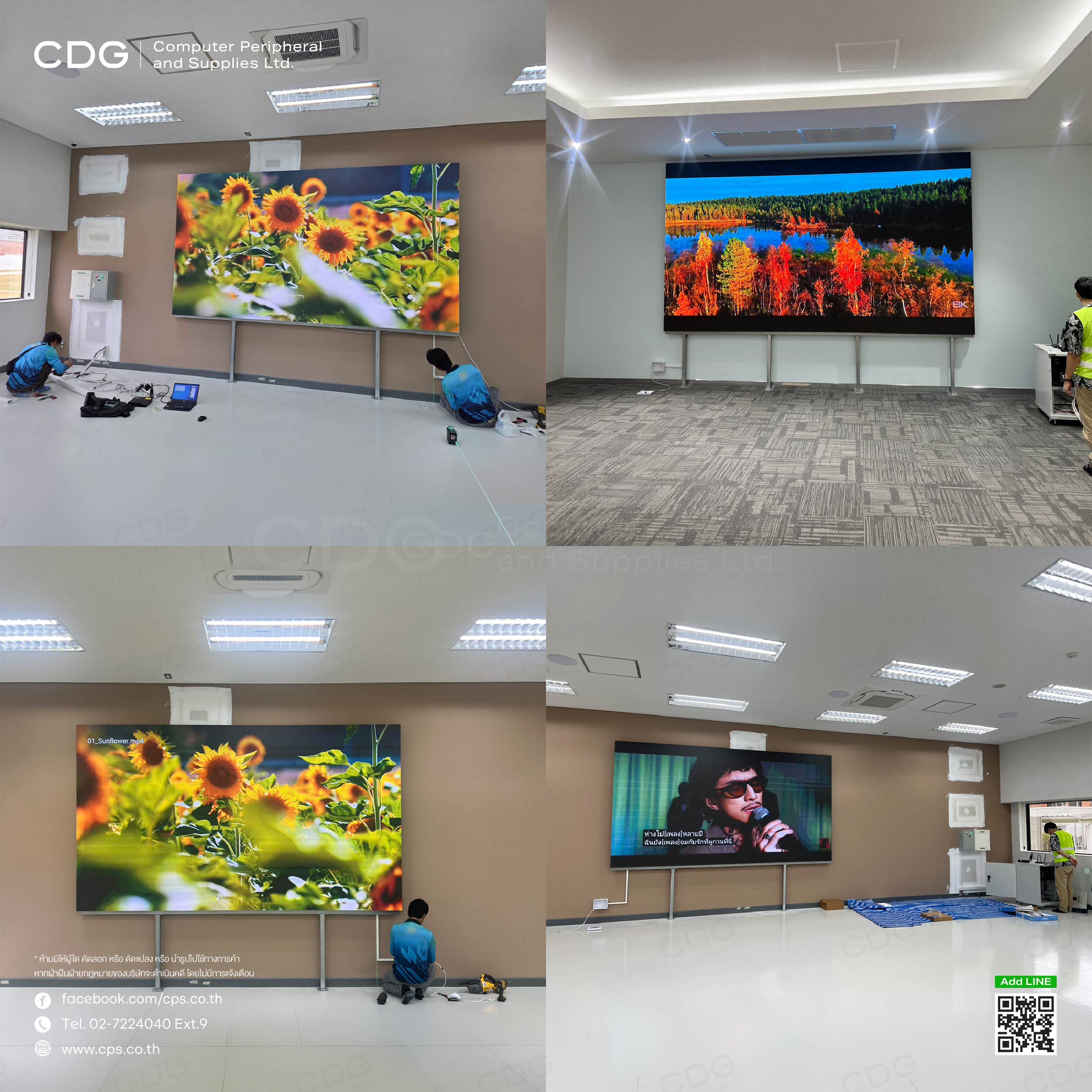 LED Wall Indoor P1.86 172-inch. (Training room)