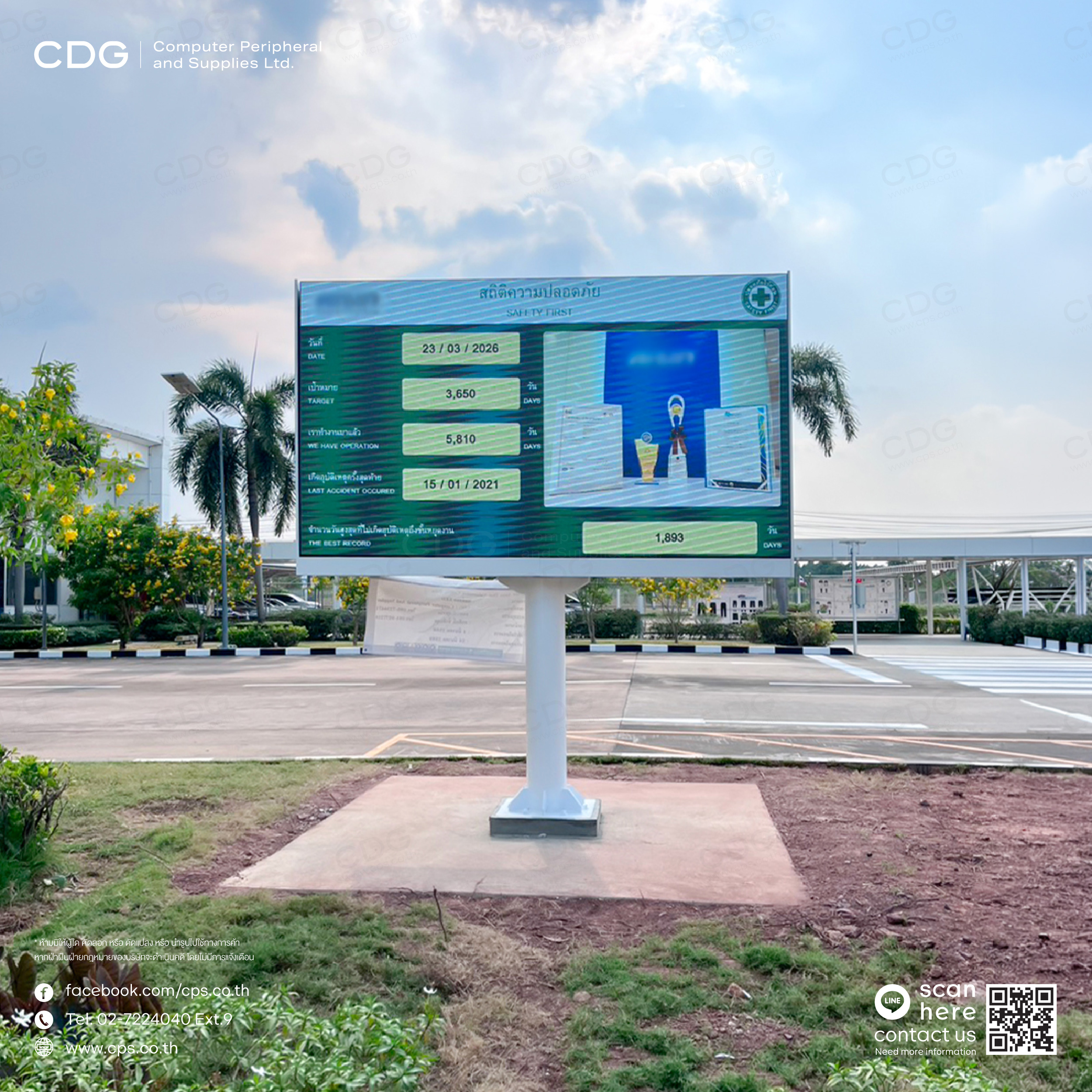 LED Wall Outdoor P2.5 210-inch. Safety Board (จอหน้าหลัง)
