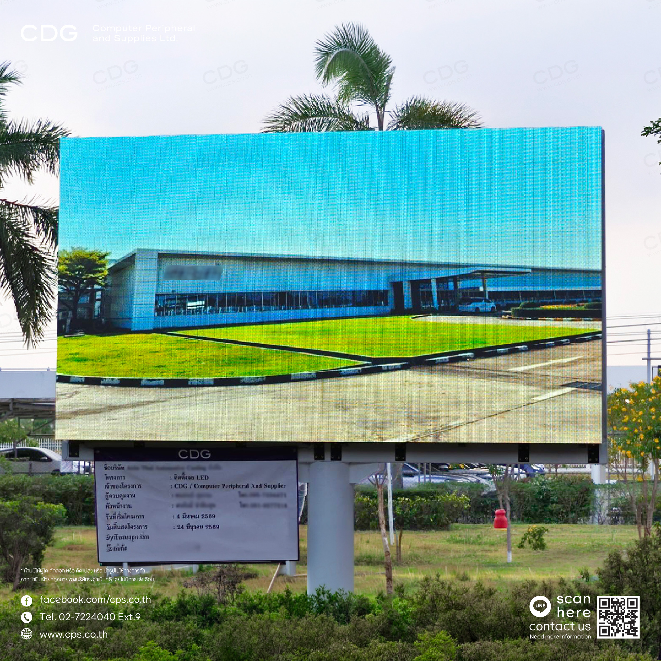 LED Wall Outdoor P2.5 210-inch. Safety Board (จอหน้าหลัง)