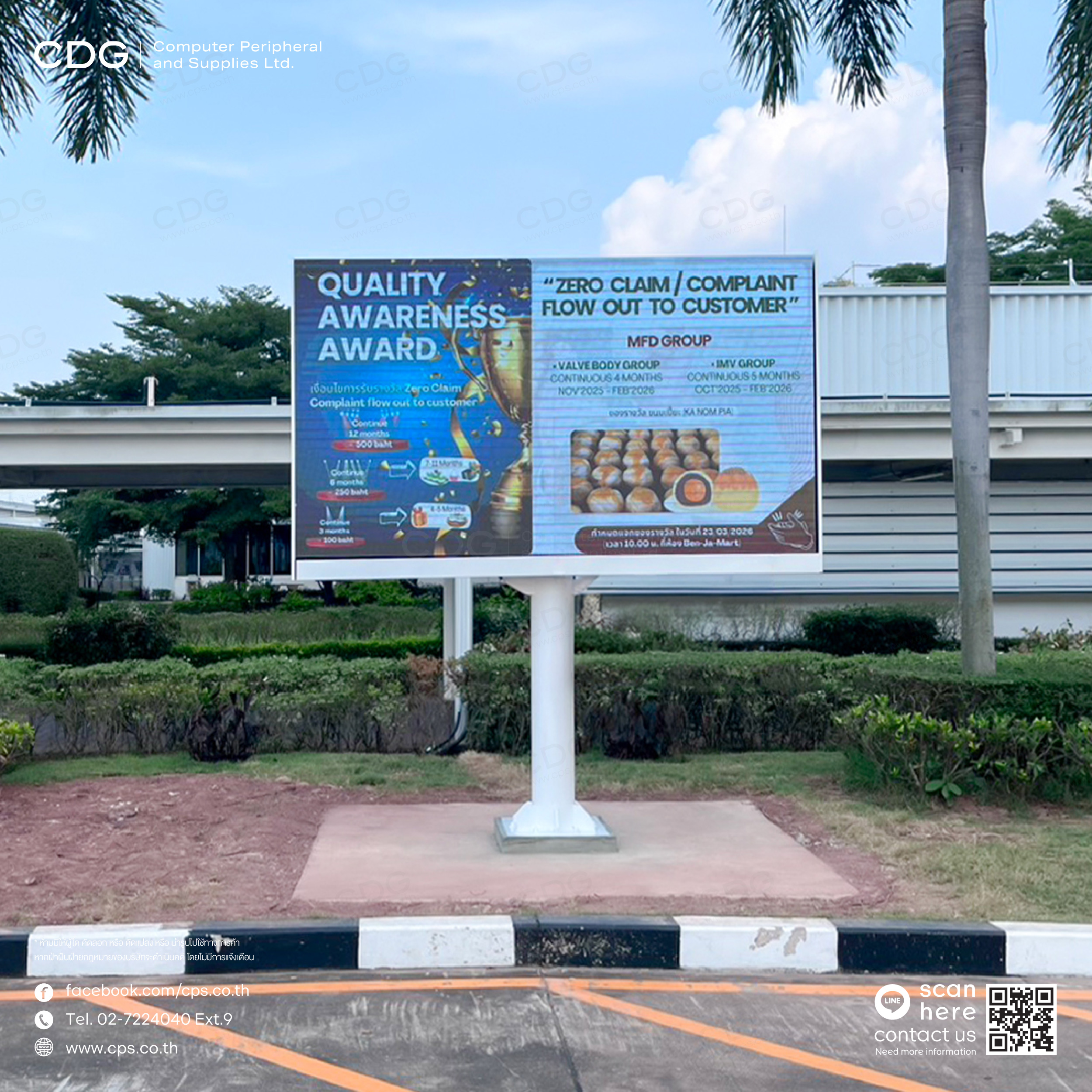 LED Wall Outdoor P2.5 210-inch. Safety Board (จอหน้าหลัง)