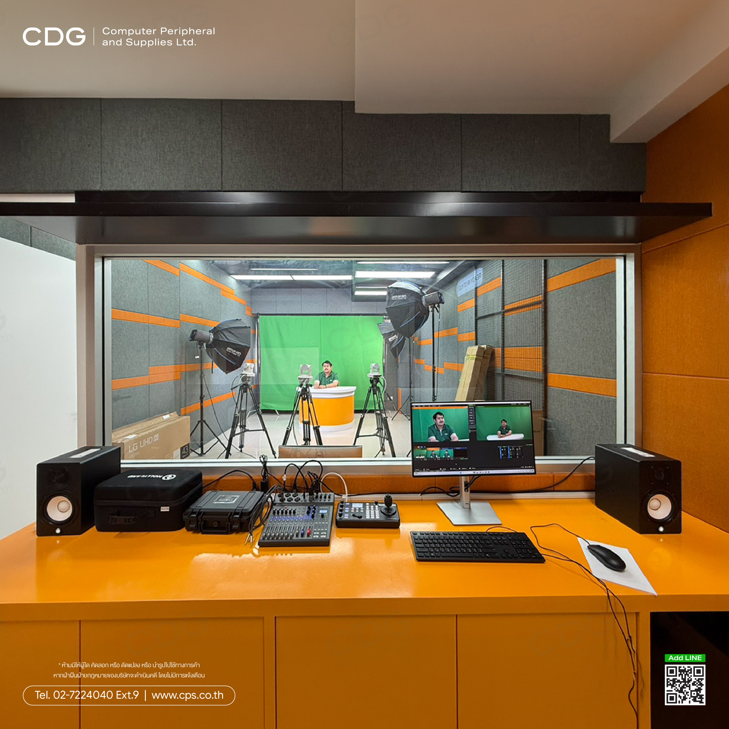 Live Production & Streaming Room (Studio Room) Live Production & Streaming Room (Studio Room)