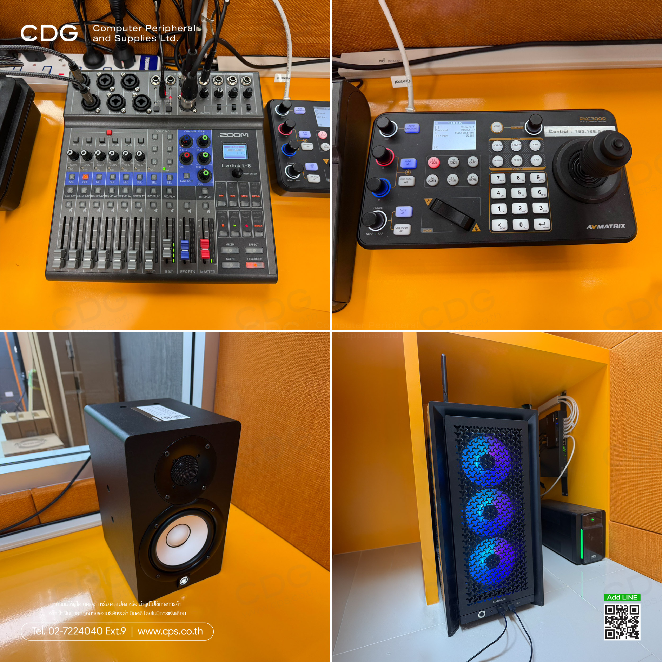 Live Production & Streaming Room (Studio Room) Live Production & Streaming Room (Studio Room)