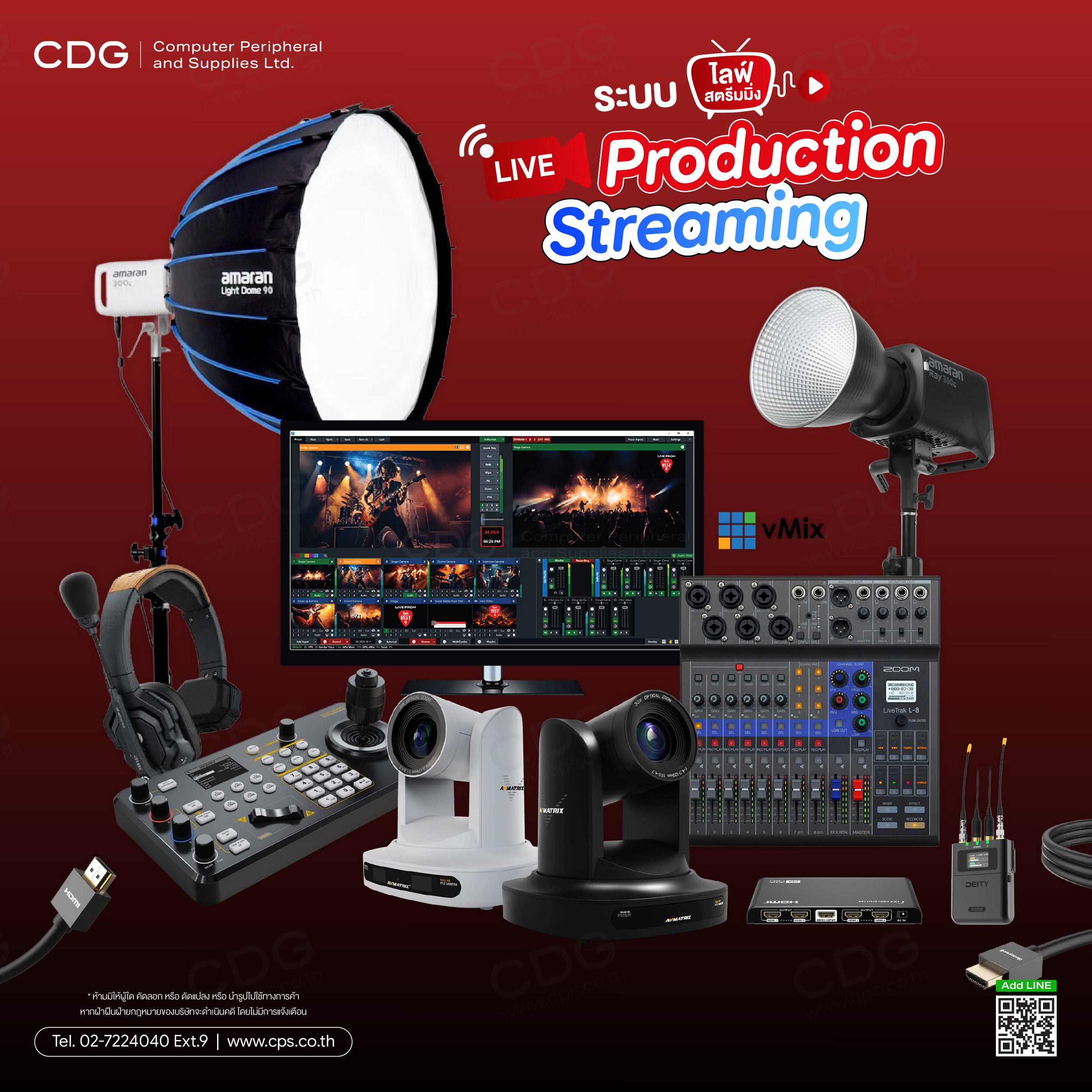 Live Production & Streaming Room (Studio Room) Live Production & Streaming Room (Studio Room)