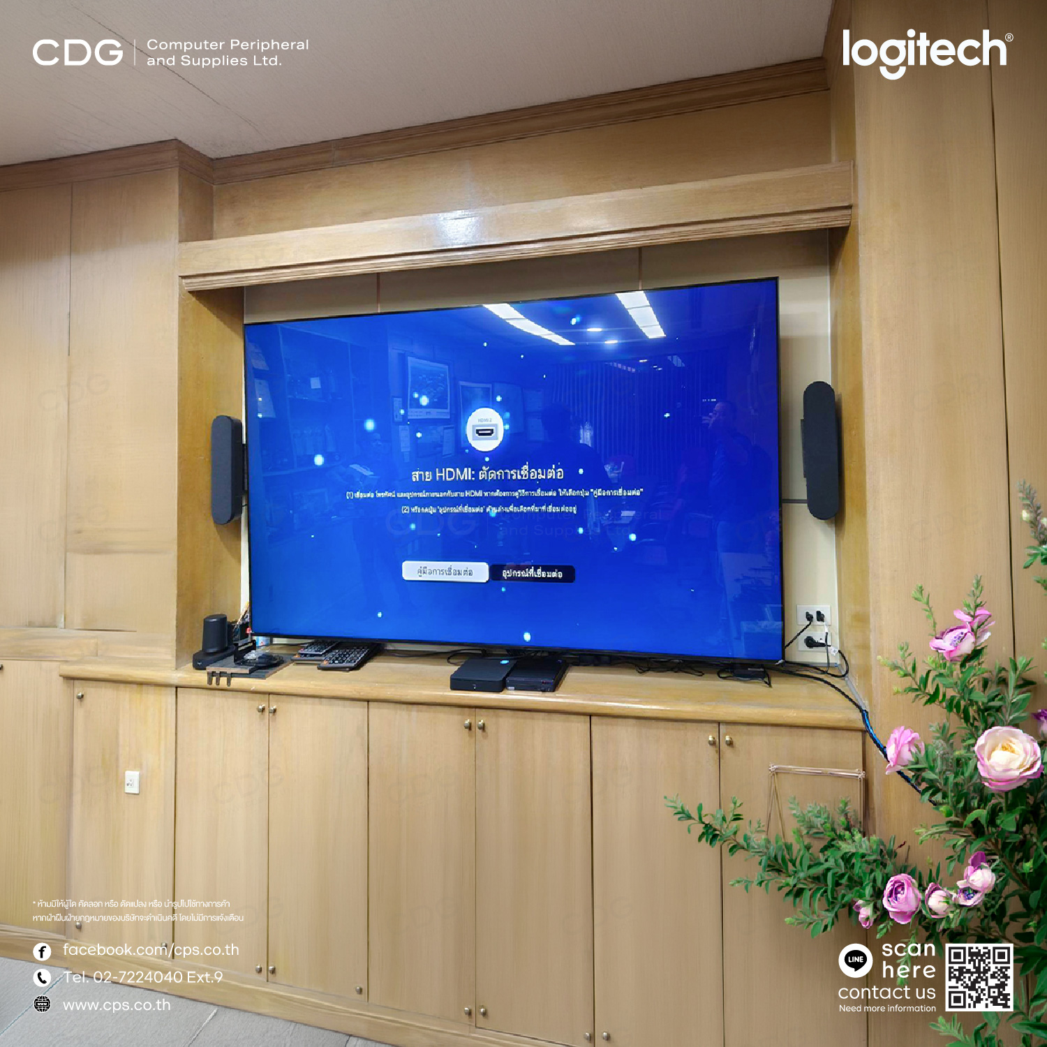 Logitech Rally Plus Conference (Incl 2 Speake, 2 Mic)