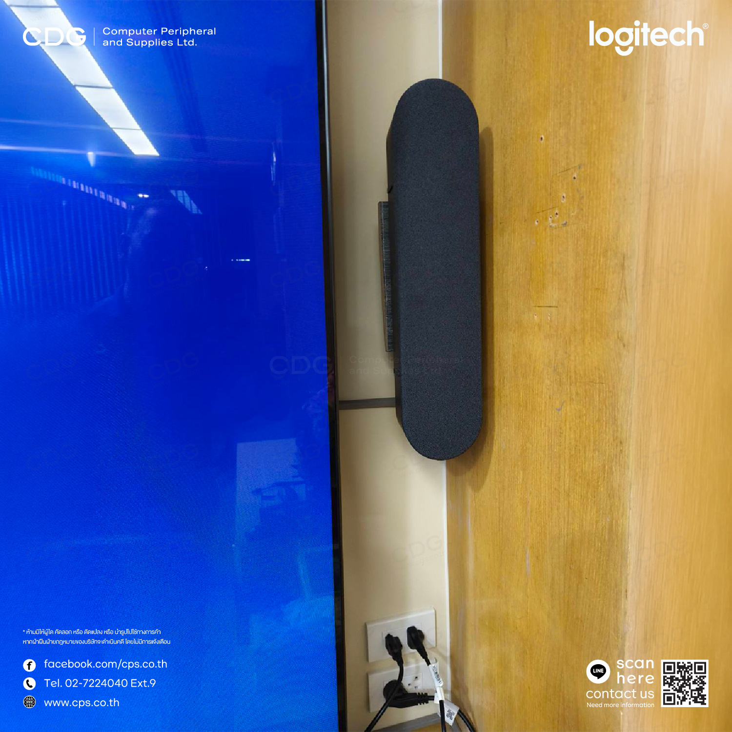 Logitech Rally Plus Conference (Incl 2 Speake, 2 Mic)