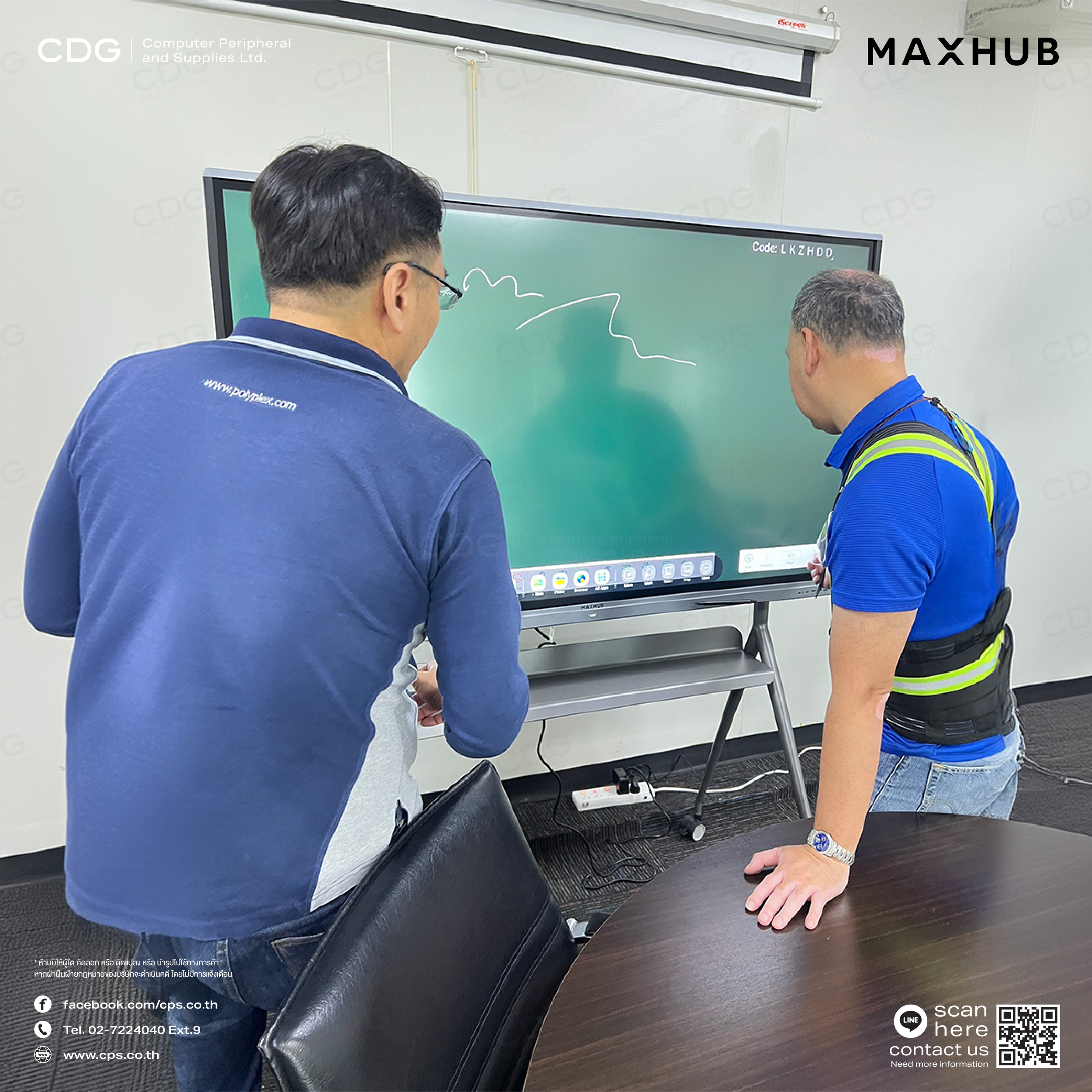 MAXHUB Education Interactive Flat Panel E2 Series