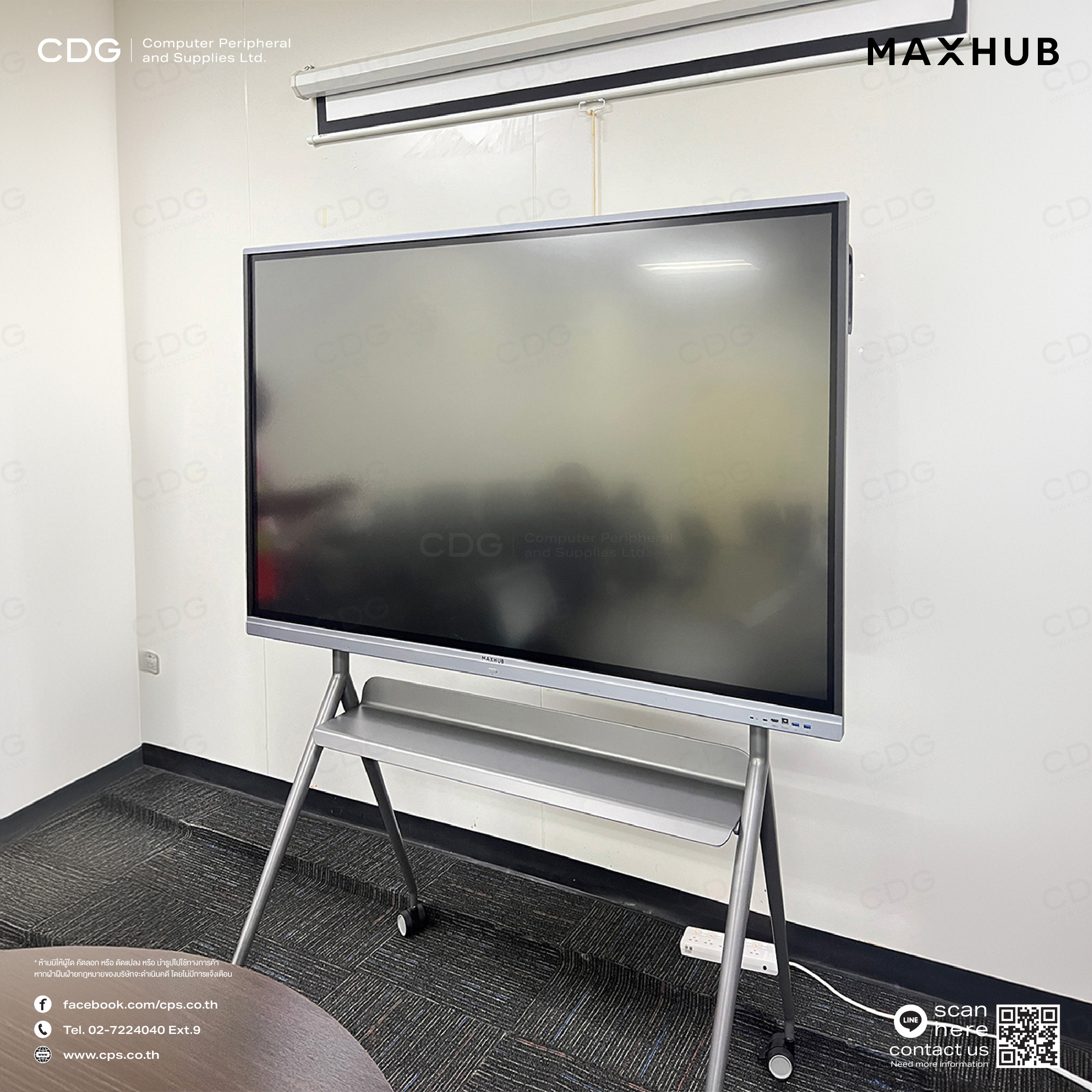 MAXHUB Education Interactive Flat Panel E2 Series