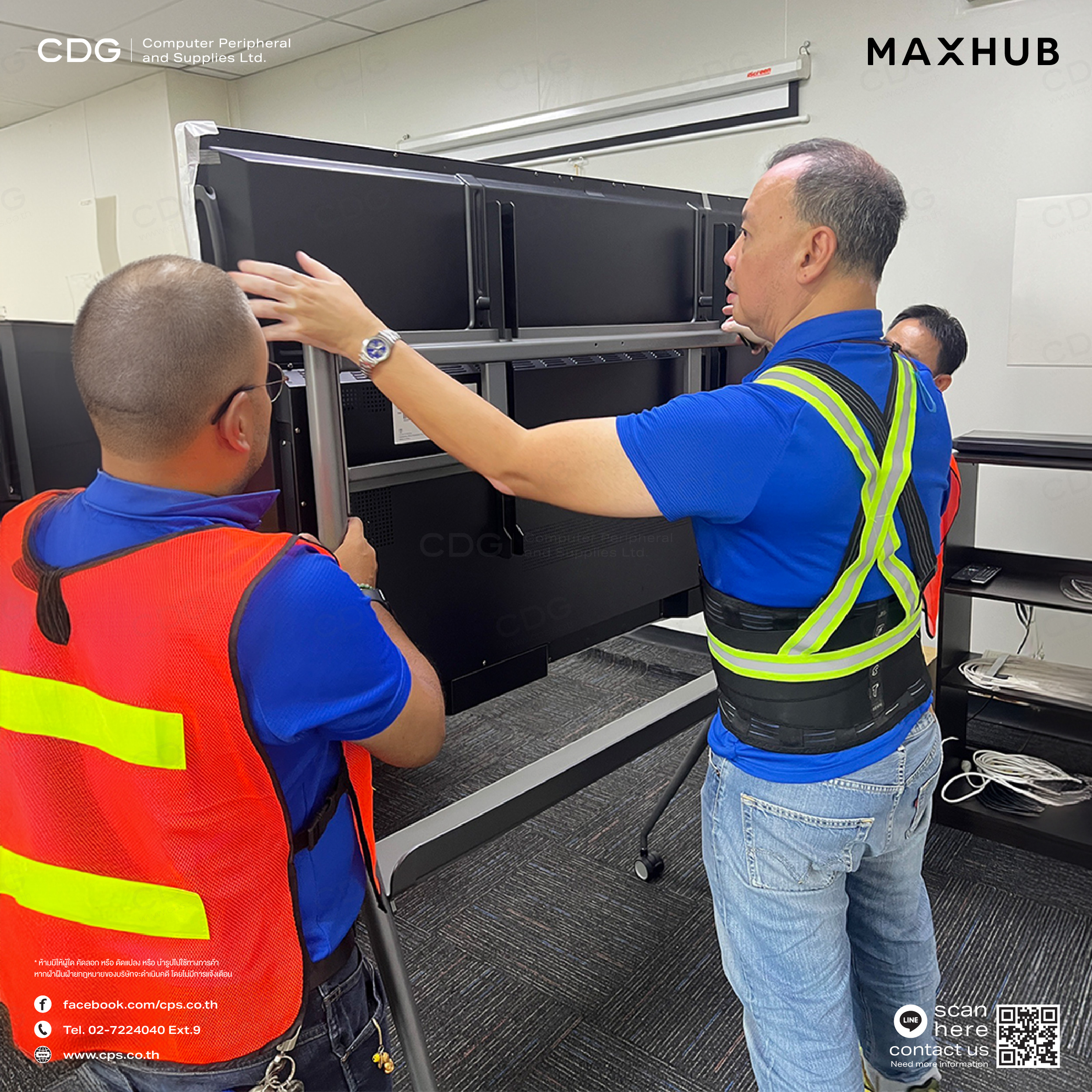 MAXHUB Education Interactive Flat Panel E2 Series