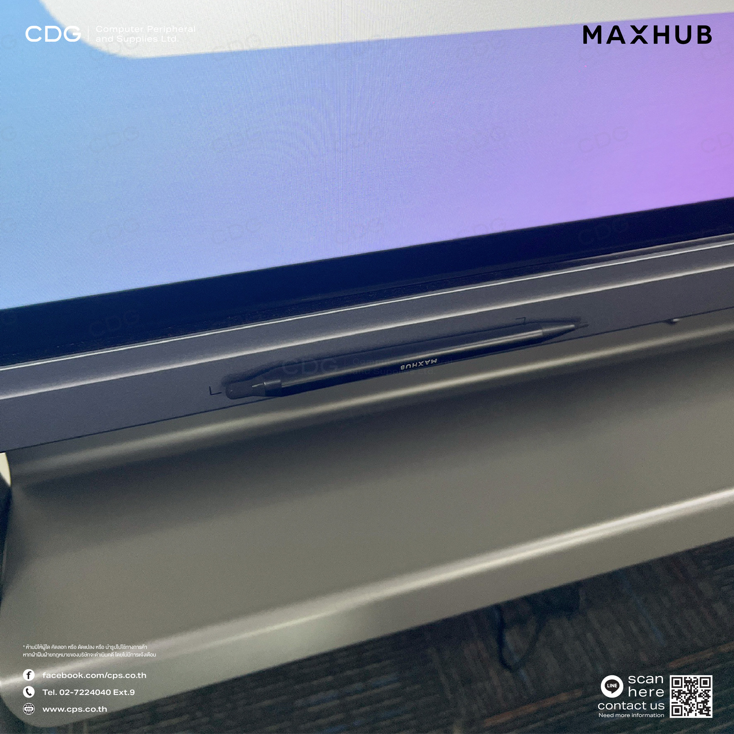 MAXHUB Education Interactive Flat Panel E2 Series