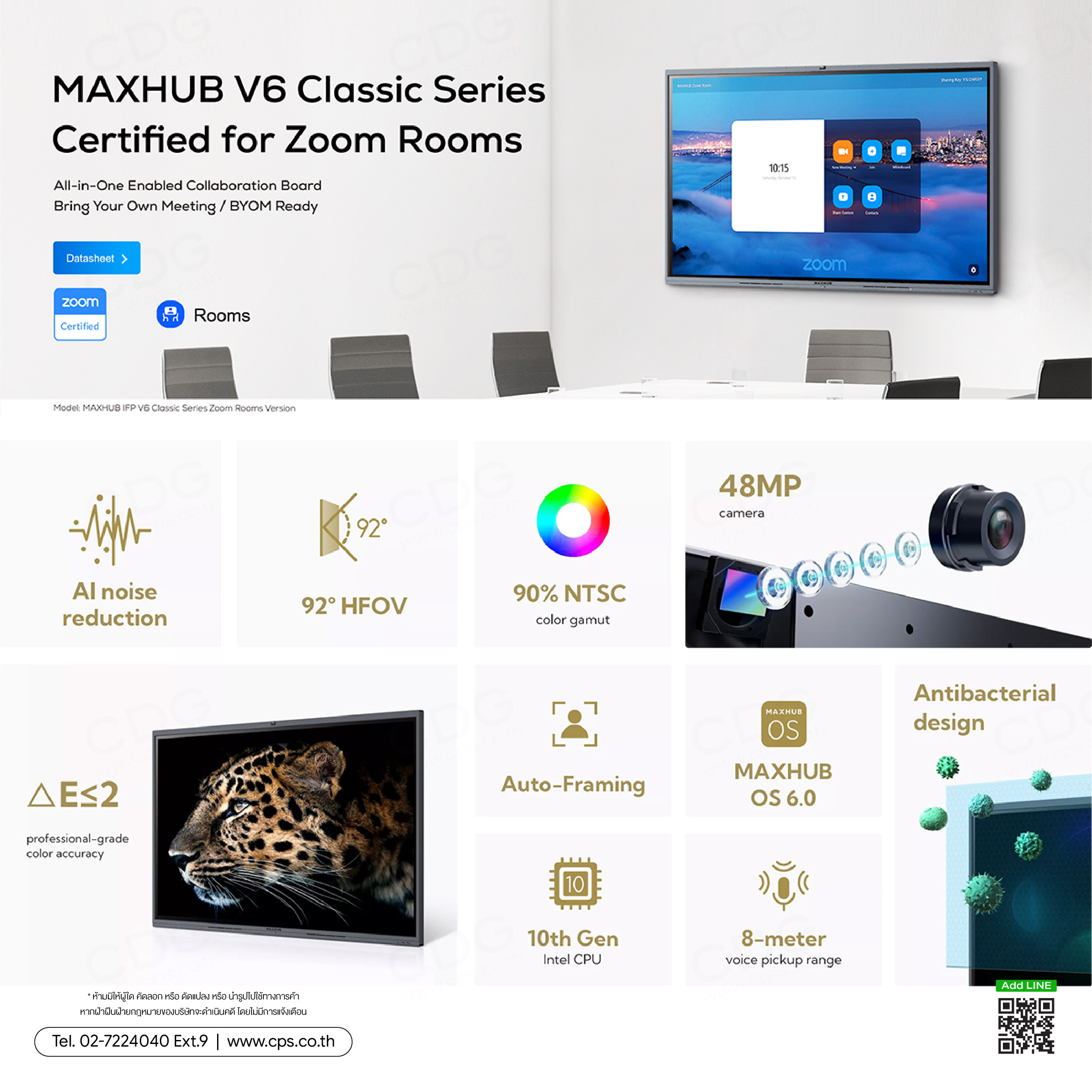 MAXHUB V6 Classic Series Ultra-HD, 4K Interactive Display MAXHUB V6 Classic Series Ultra-HD, 4K Interactive Display