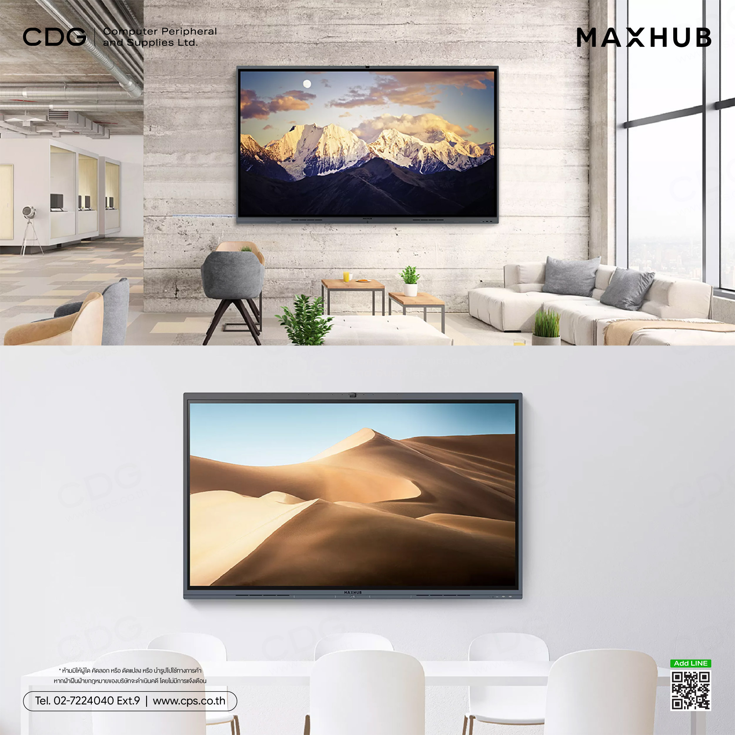 MAXHUB V6 Classic Series Ultra-HD, 4K Interactive Display MAXHUB V6 Classic Series Ultra-HD, 4K Interactive Display