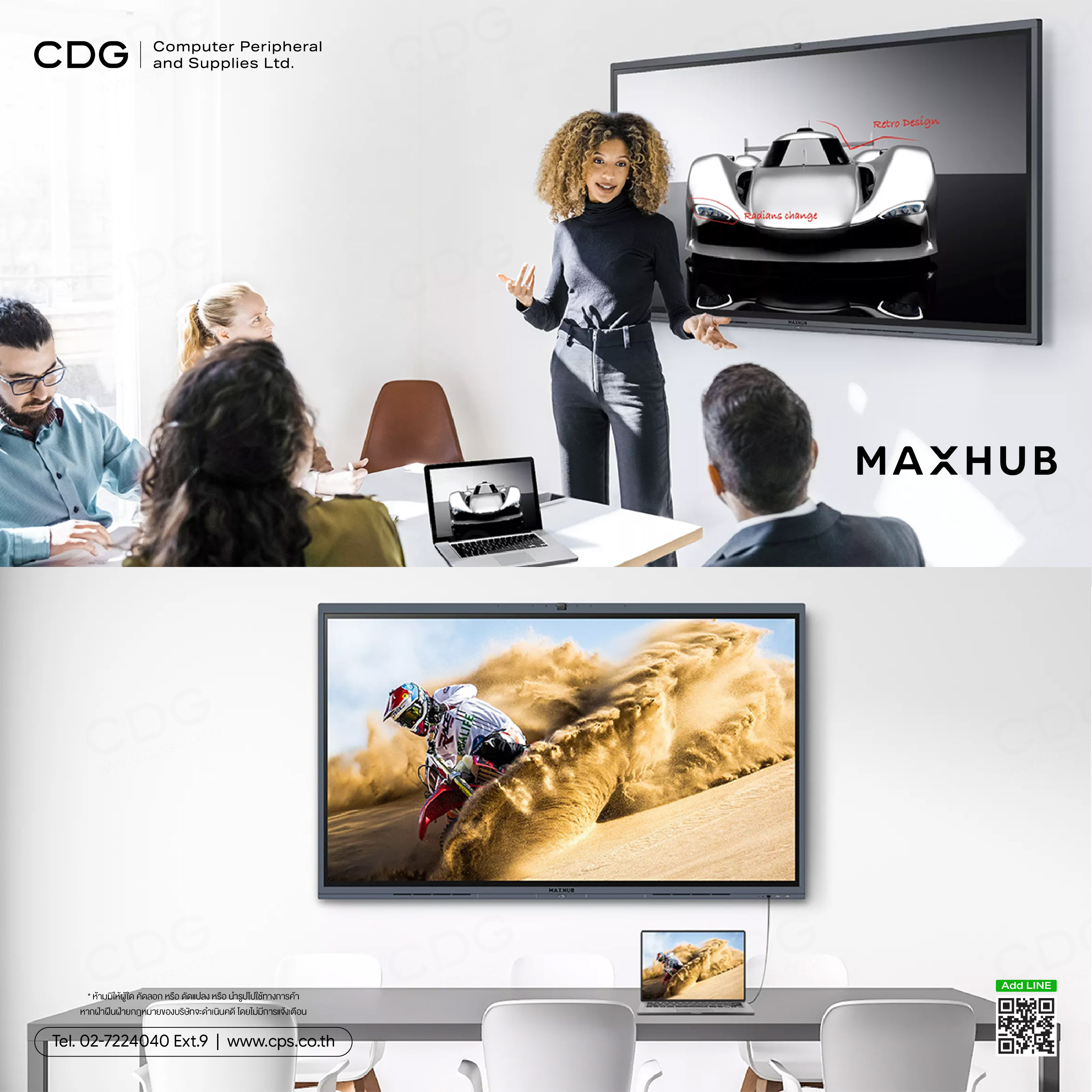MAXHUB V6 Classic Series Ultra-HD, 4K Interactive Display MAXHUB V6 Classic Series Ultra-HD, 4K Interactive Display
