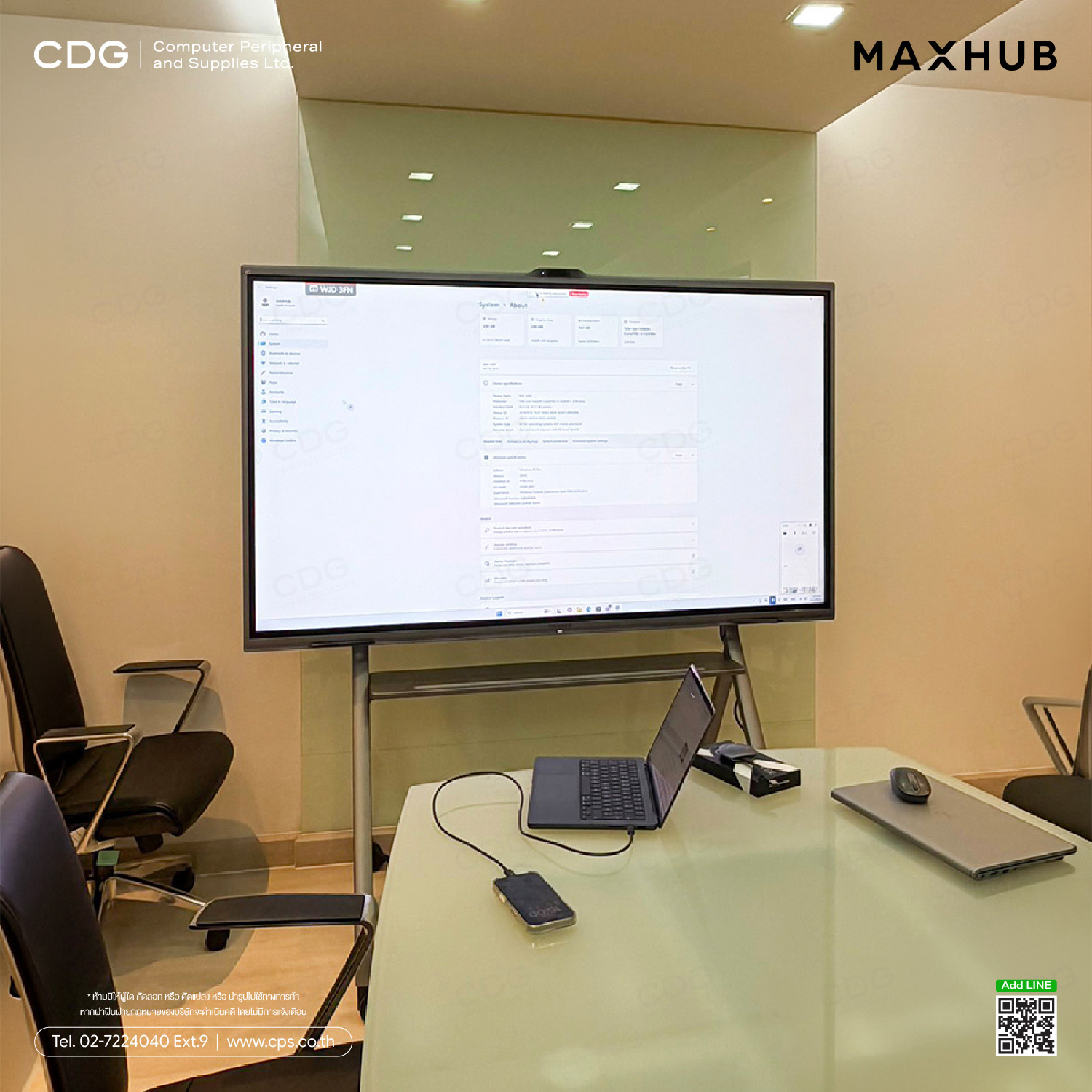 Maxhub XBoard V7 Series 75-inch. (V7550) Interactive Display Maxhub XBoard V7 Series 75-inch. (V7550) Interactive Display