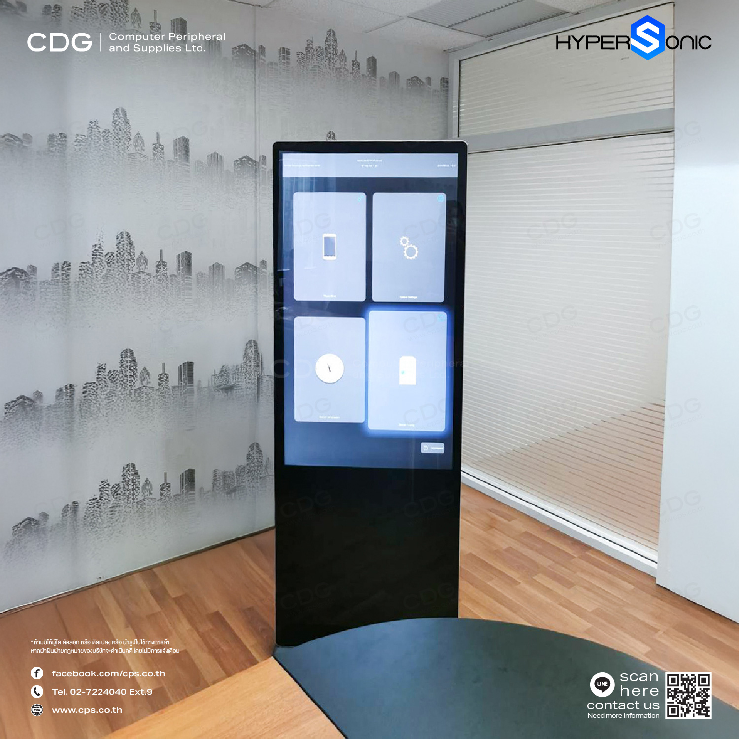 Digital Signage HL2200