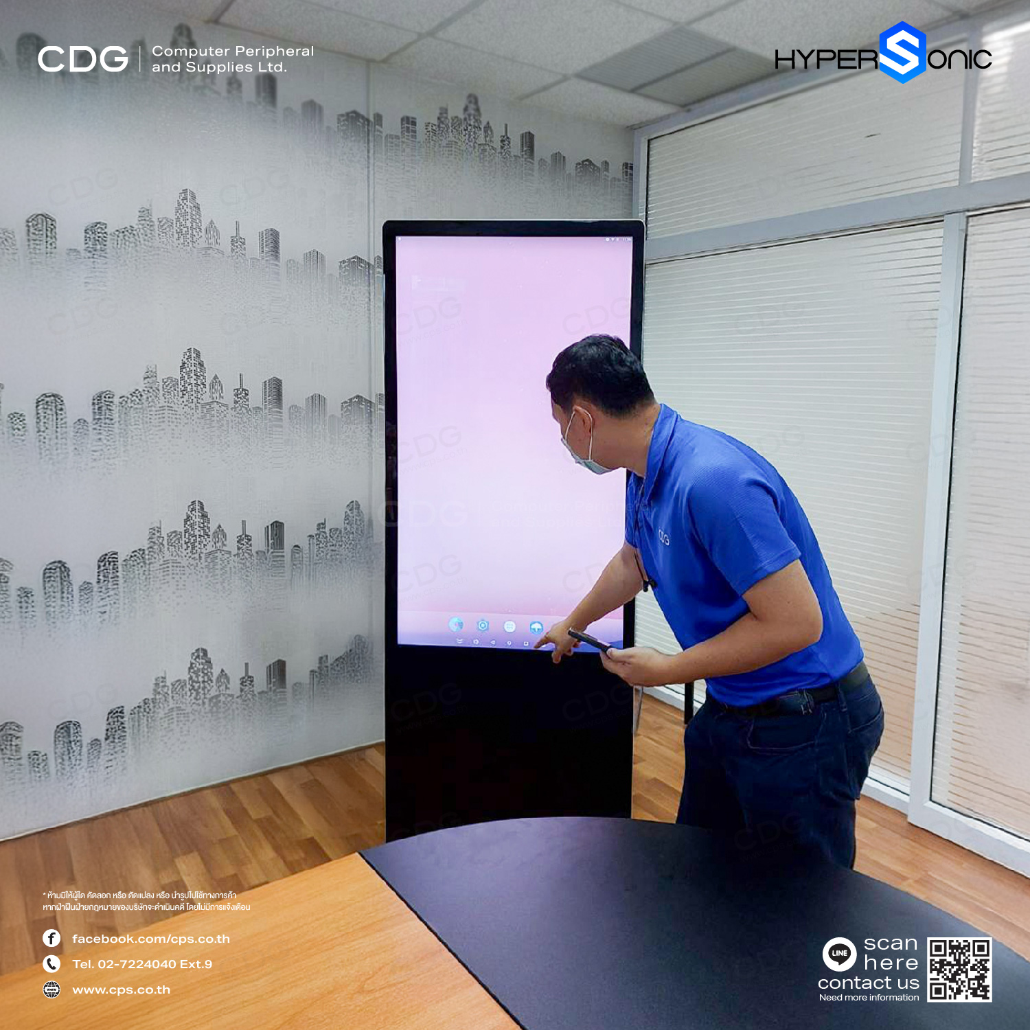 Digital Signage HL2200
