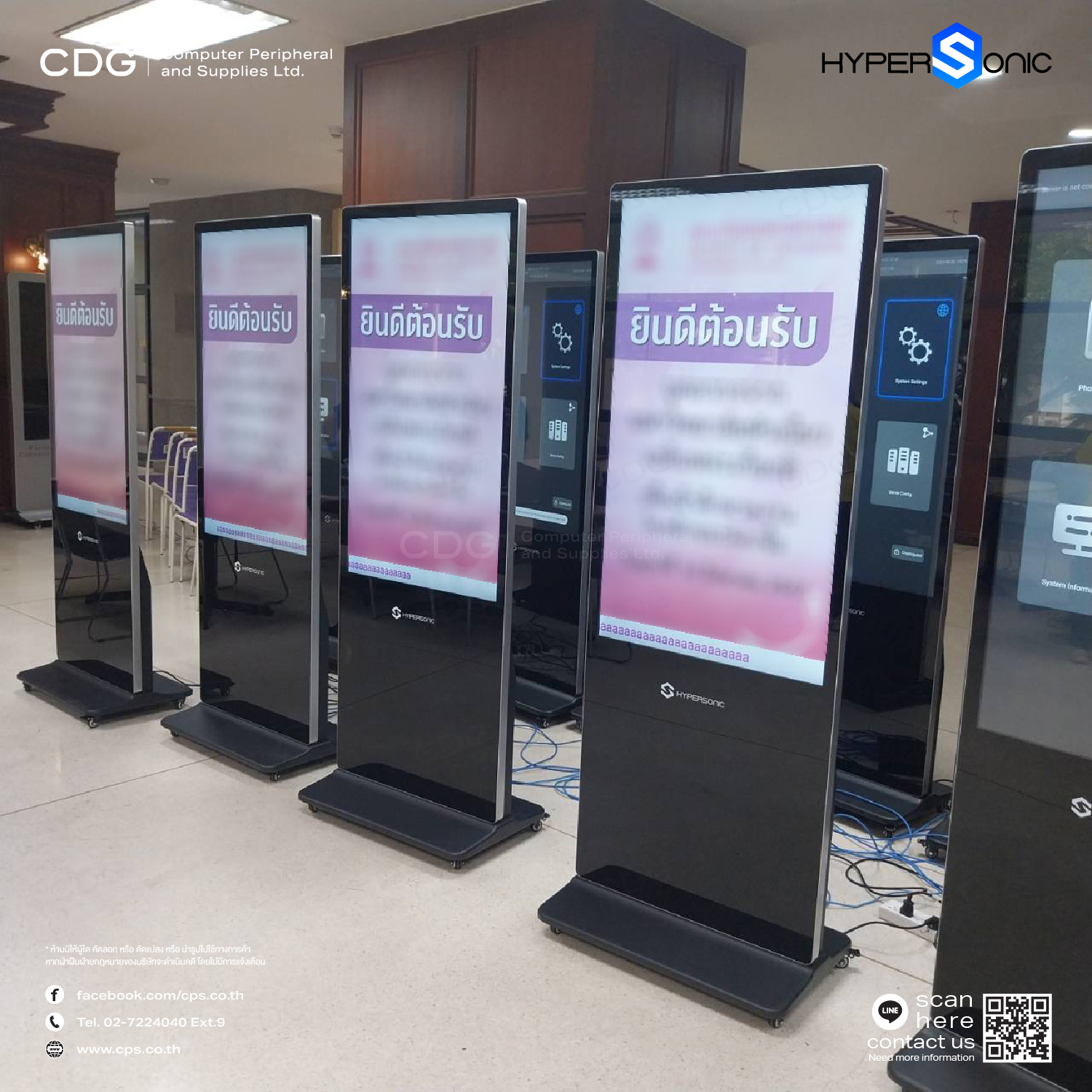 จอ Digital Signage HL2200 ขนาด 50