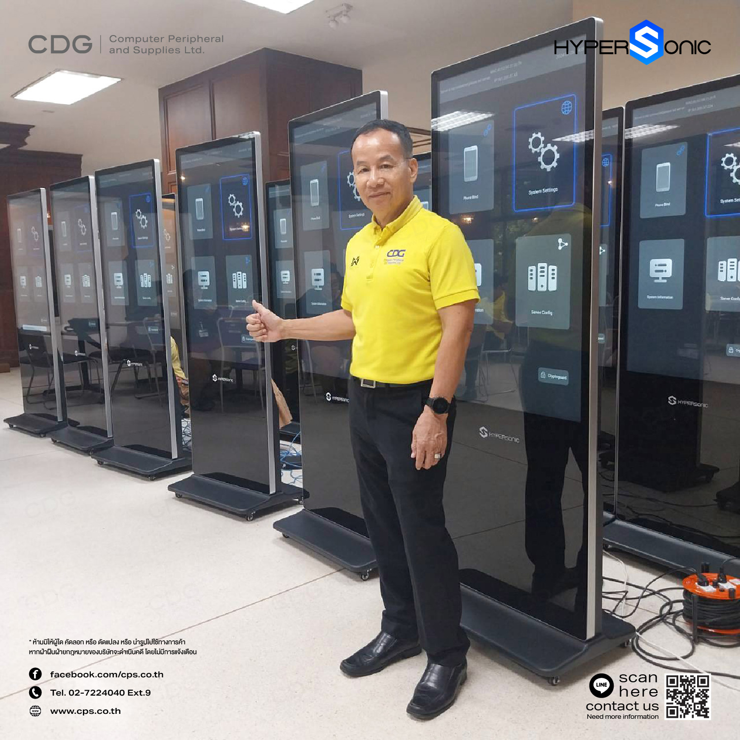 จอ Digital Signage HL2200 ขนาด 50