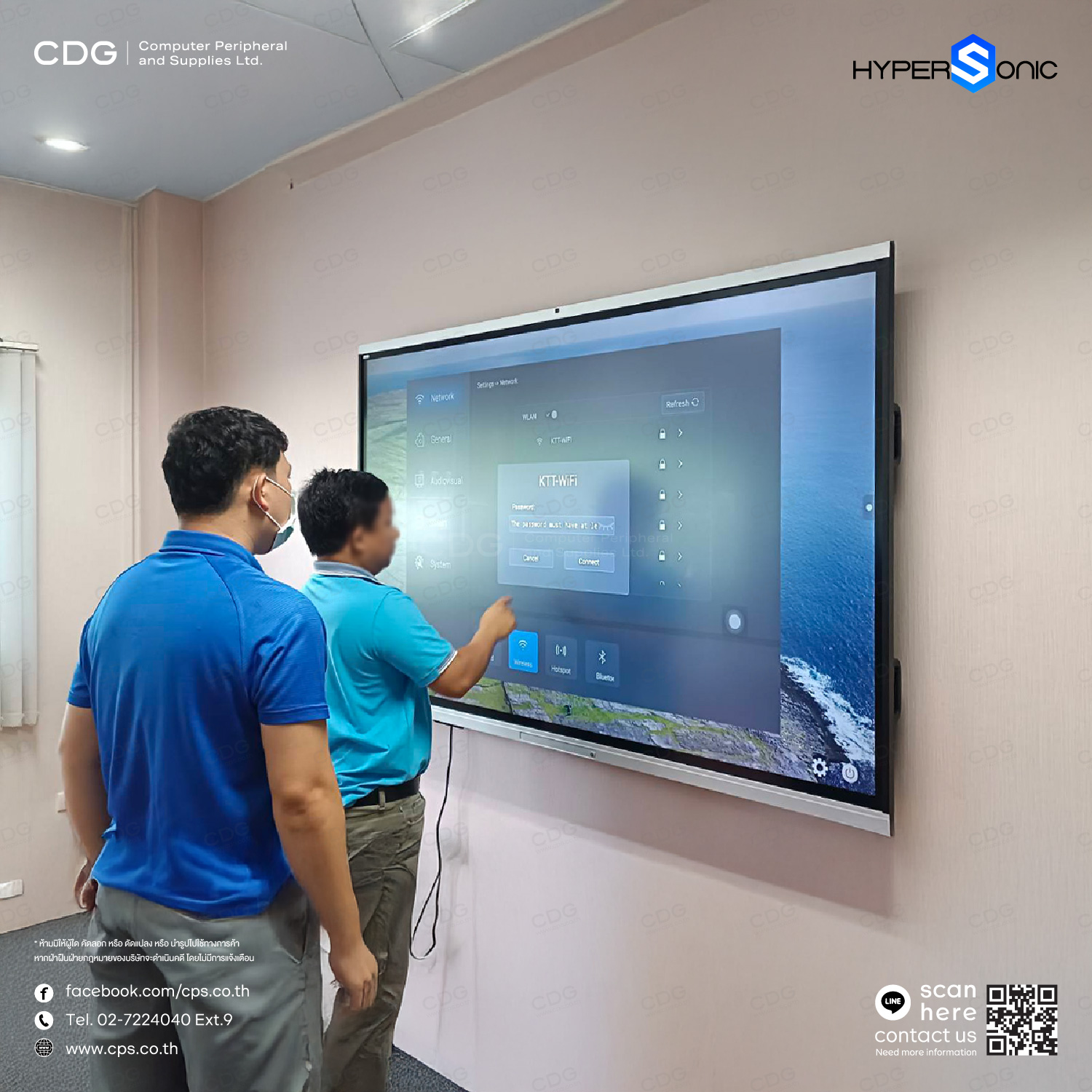 Interactive Board Hypersonic HL7000 86 in. (Smart Board)