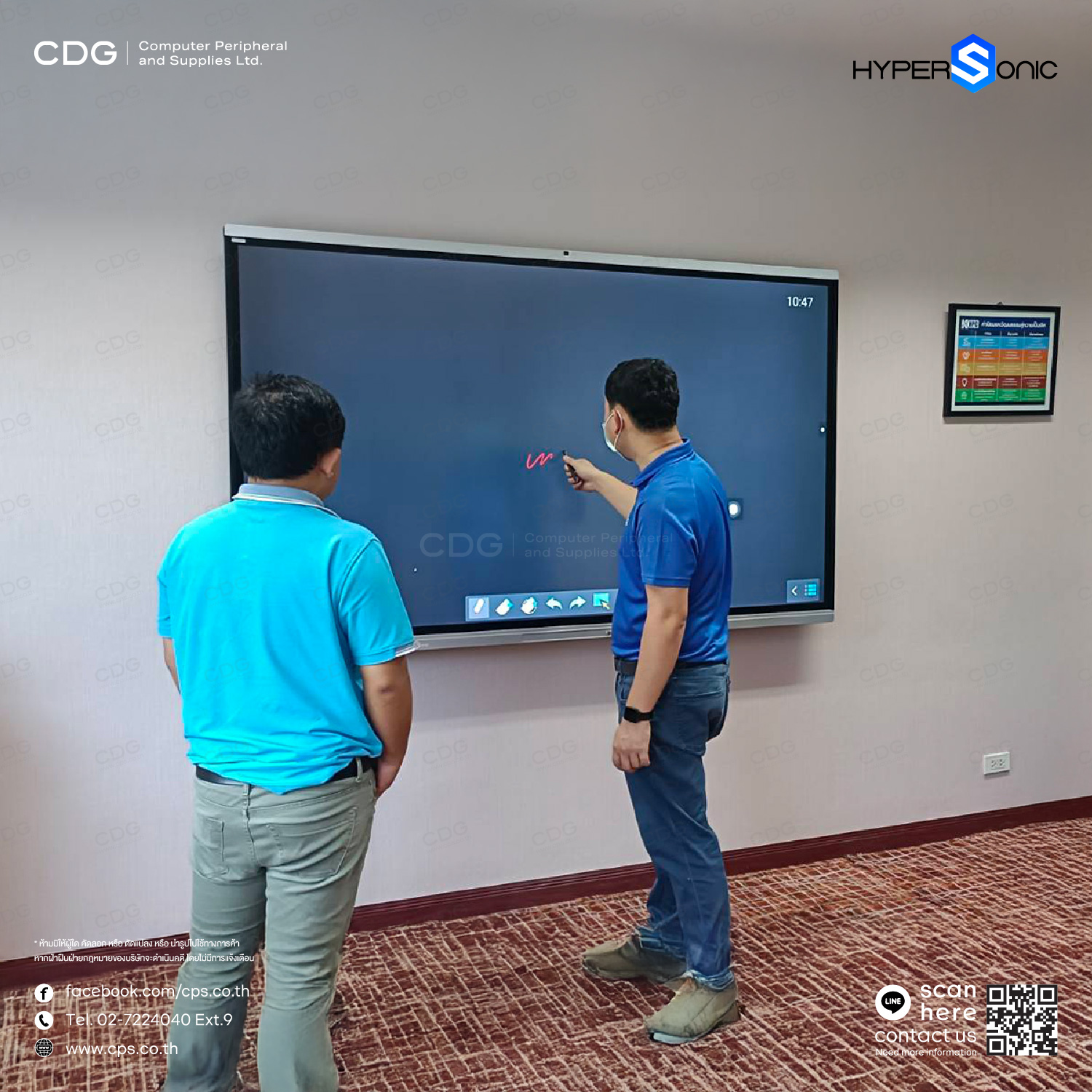 Interactive Board Hypersonic HL7000 86 in. (Smart Board)