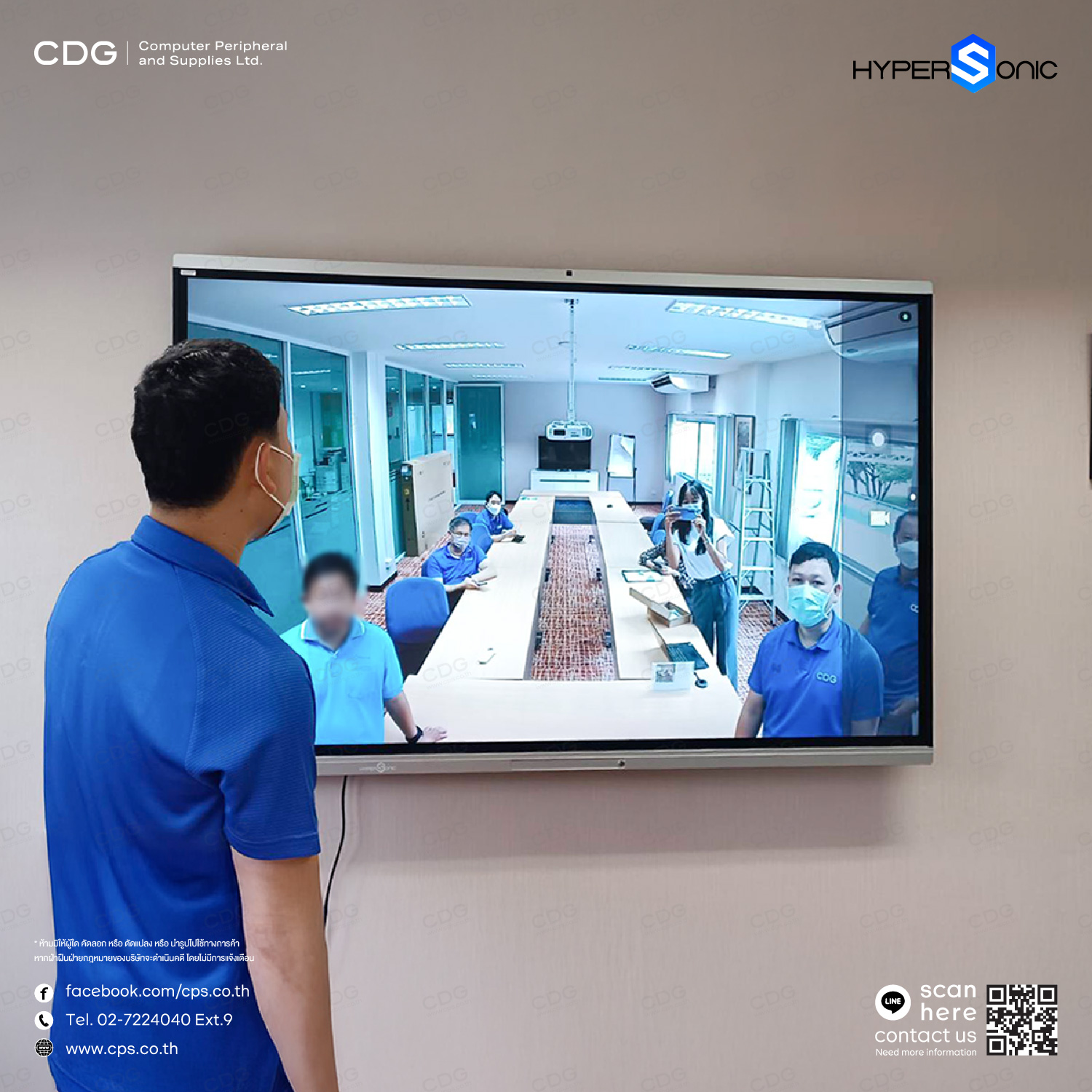 Interactive Board Hypersonic HL7000 86 in. (Smart Board)